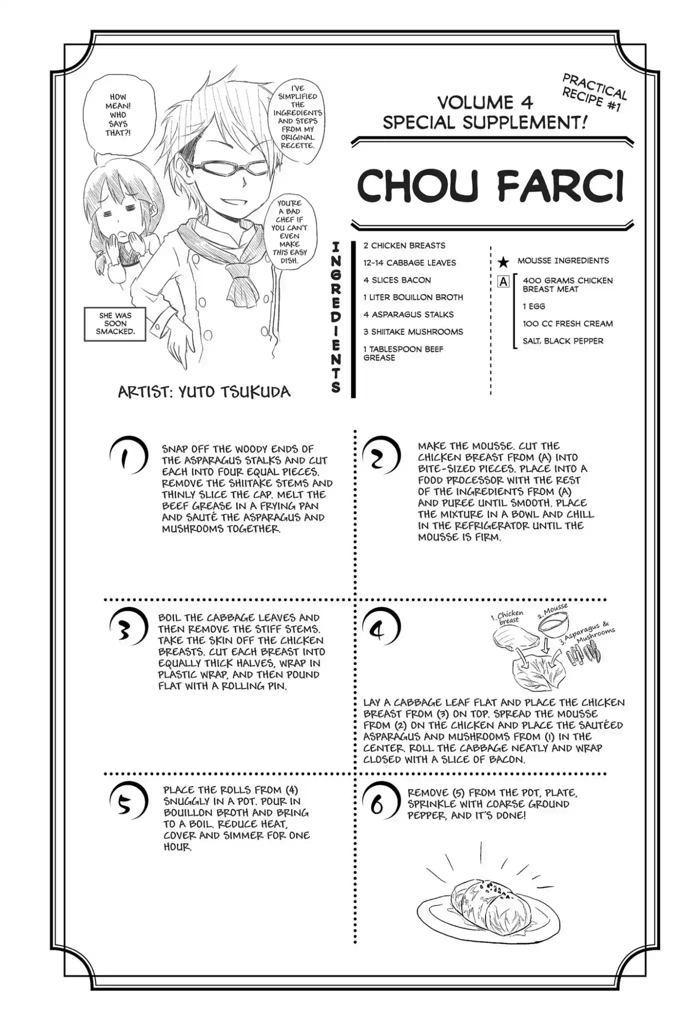 Kimi to Watashi no Renai Soudan Vol.4 Chapter 24: