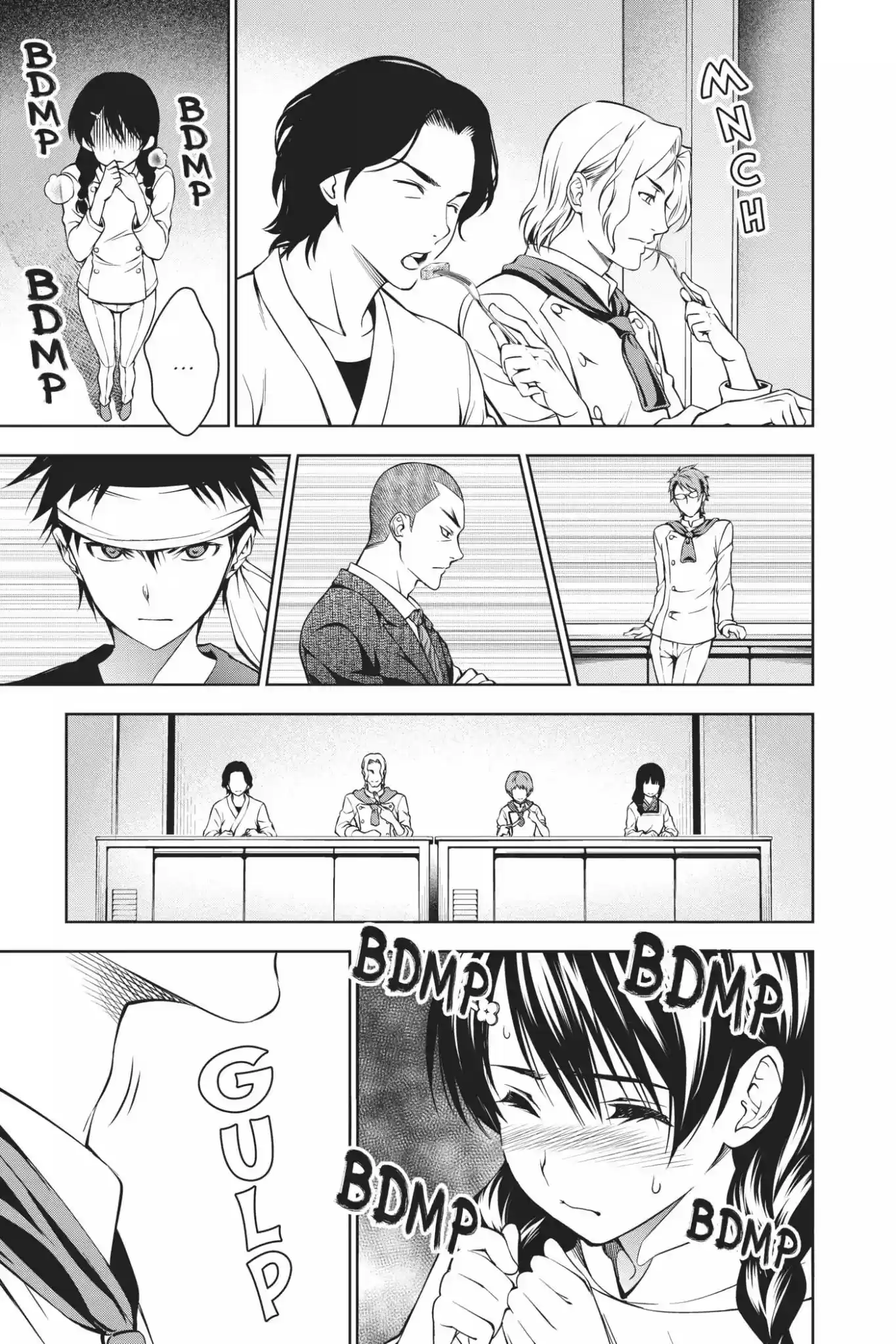 Kimi to Watashi no Renai Soudan Vol.4 Chapter 25: