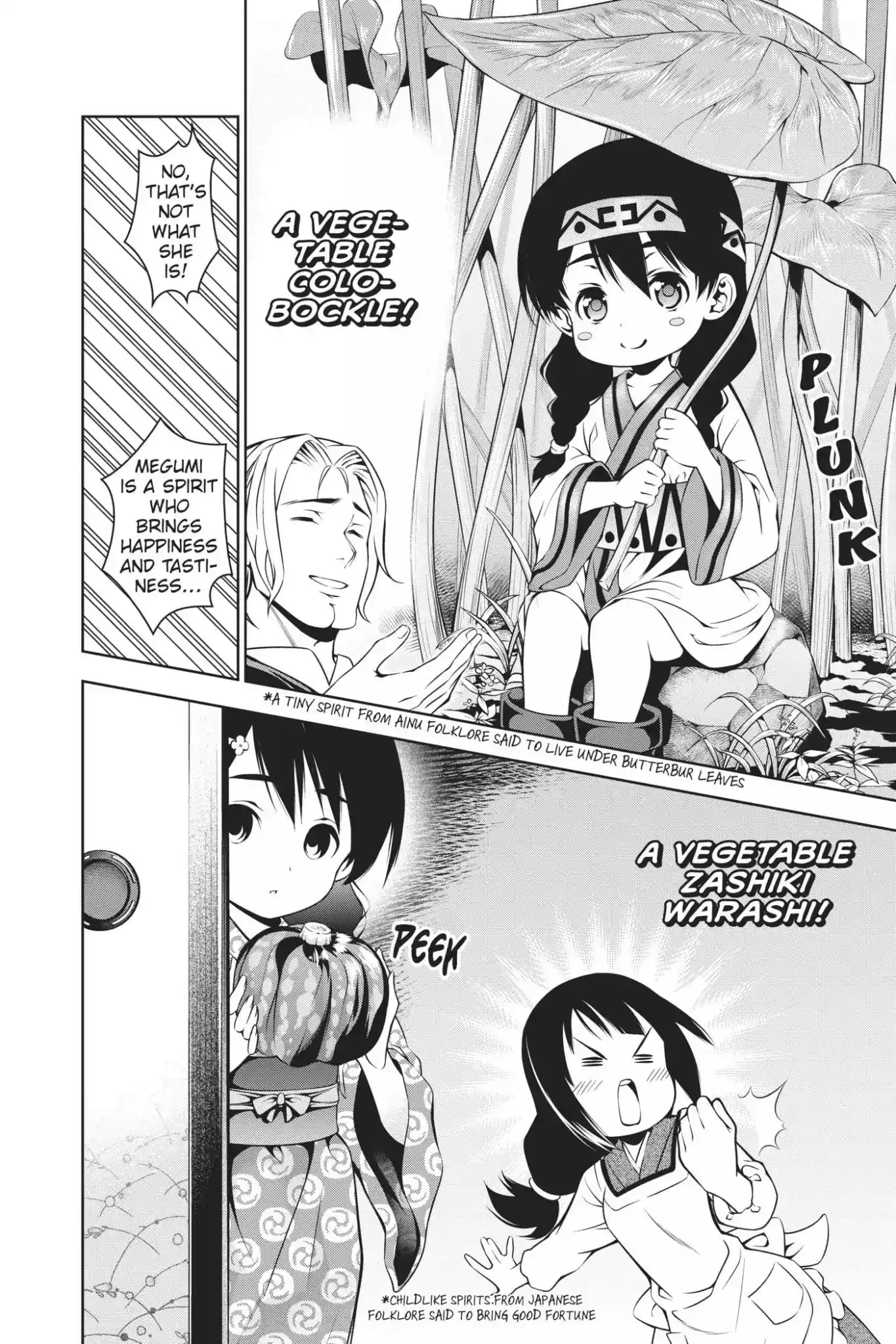 Kimi to Watashi no Renai Soudan Vol.4 Chapter 25: