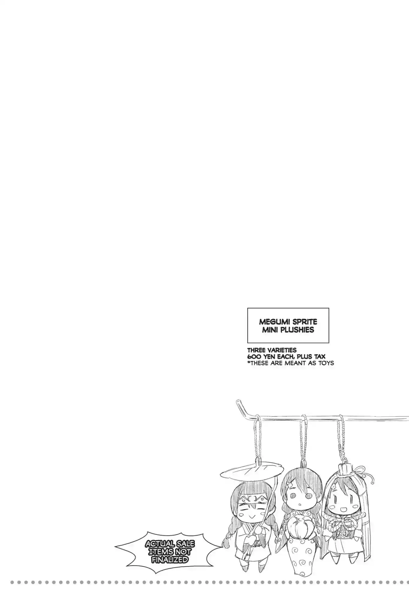 Kimi to Watashi no Renai Soudan Vol.4 Chapter 26: