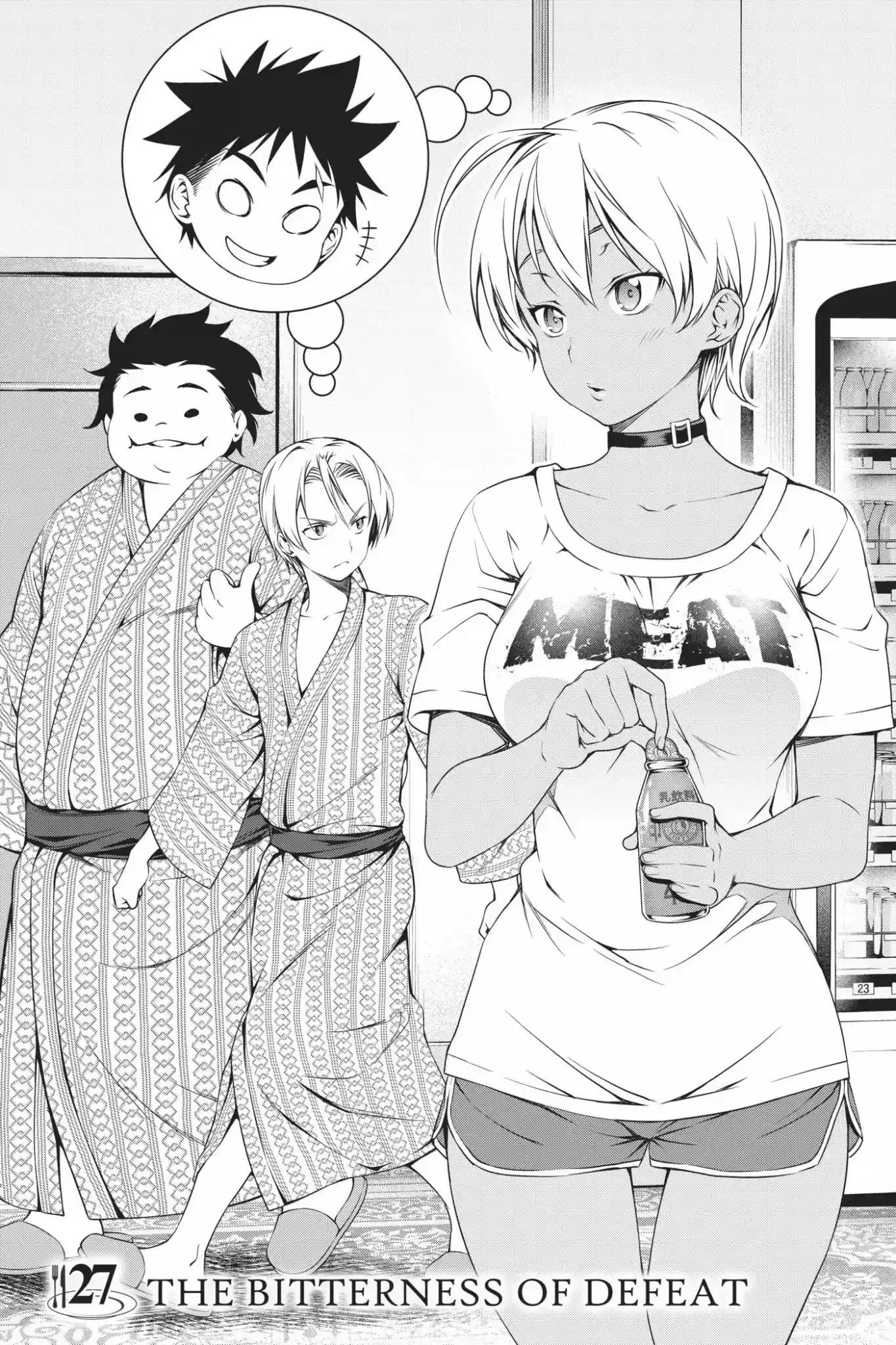 Kimi to Watashi no Renai Soudan Vol.4 Chapter 27: