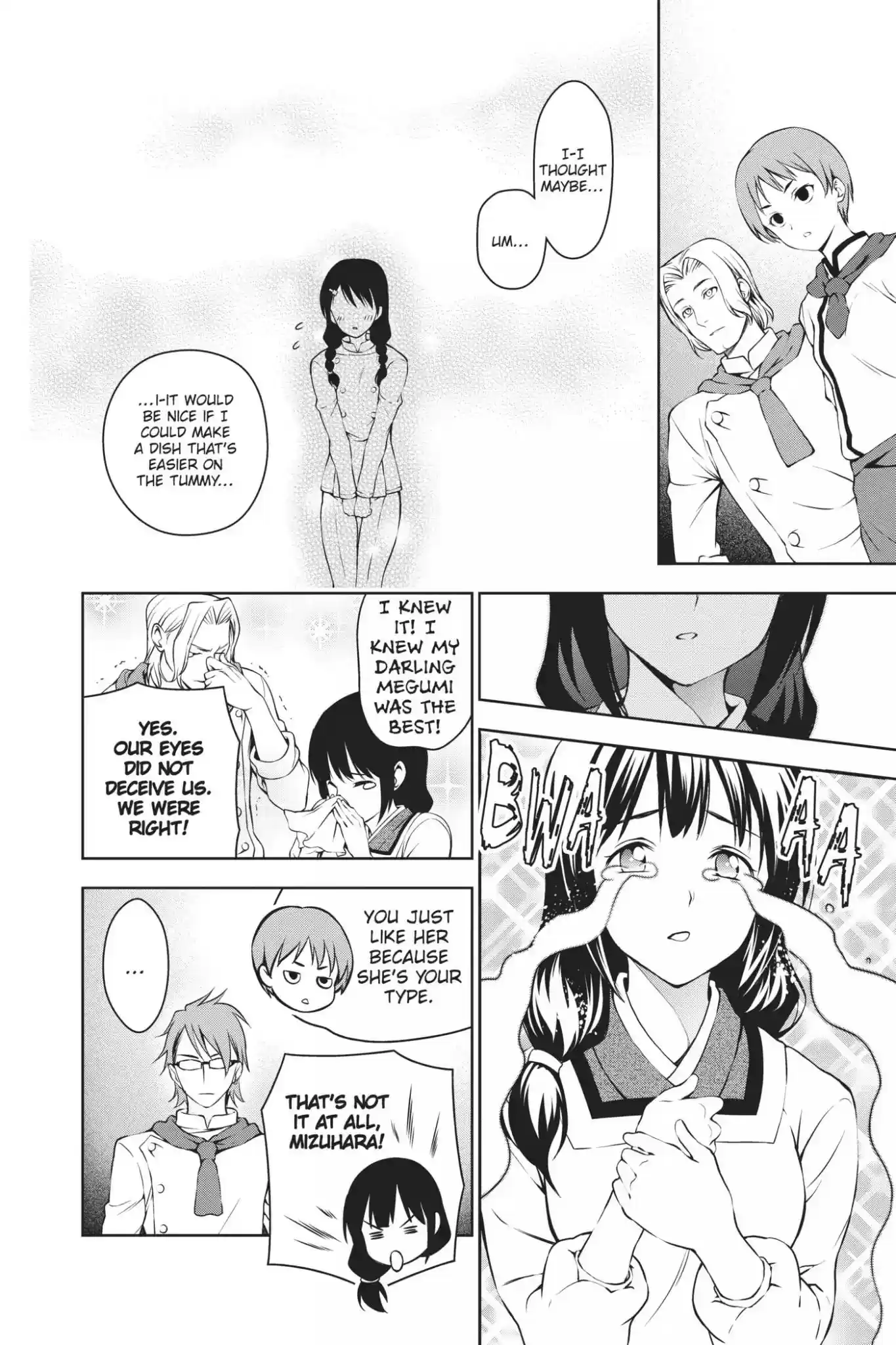 Kimi to Watashi no Renai Soudan Vol.4 Chapter 27: