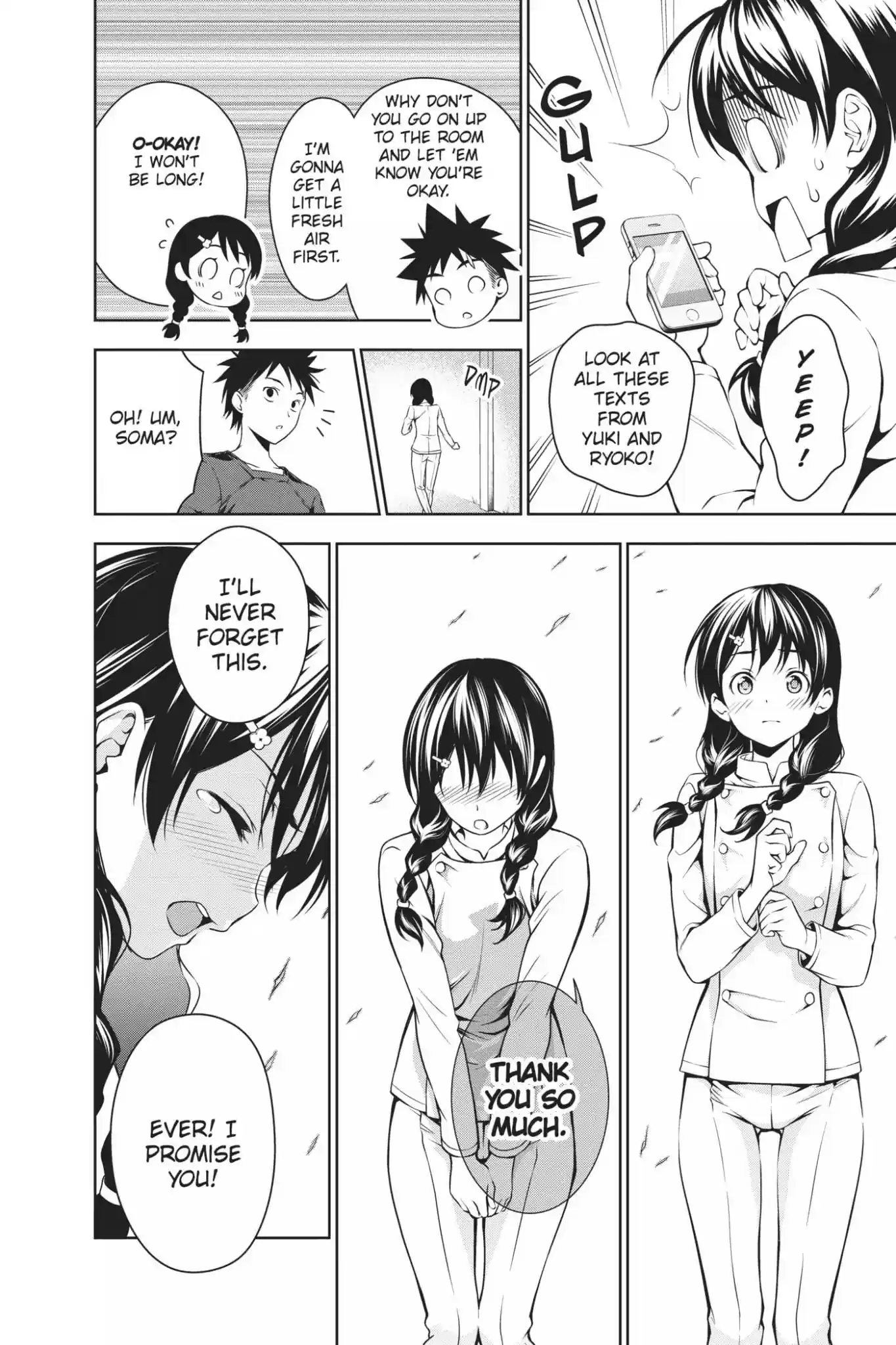 Kimi to Watashi no Renai Soudan Vol.4 Chapter 27: