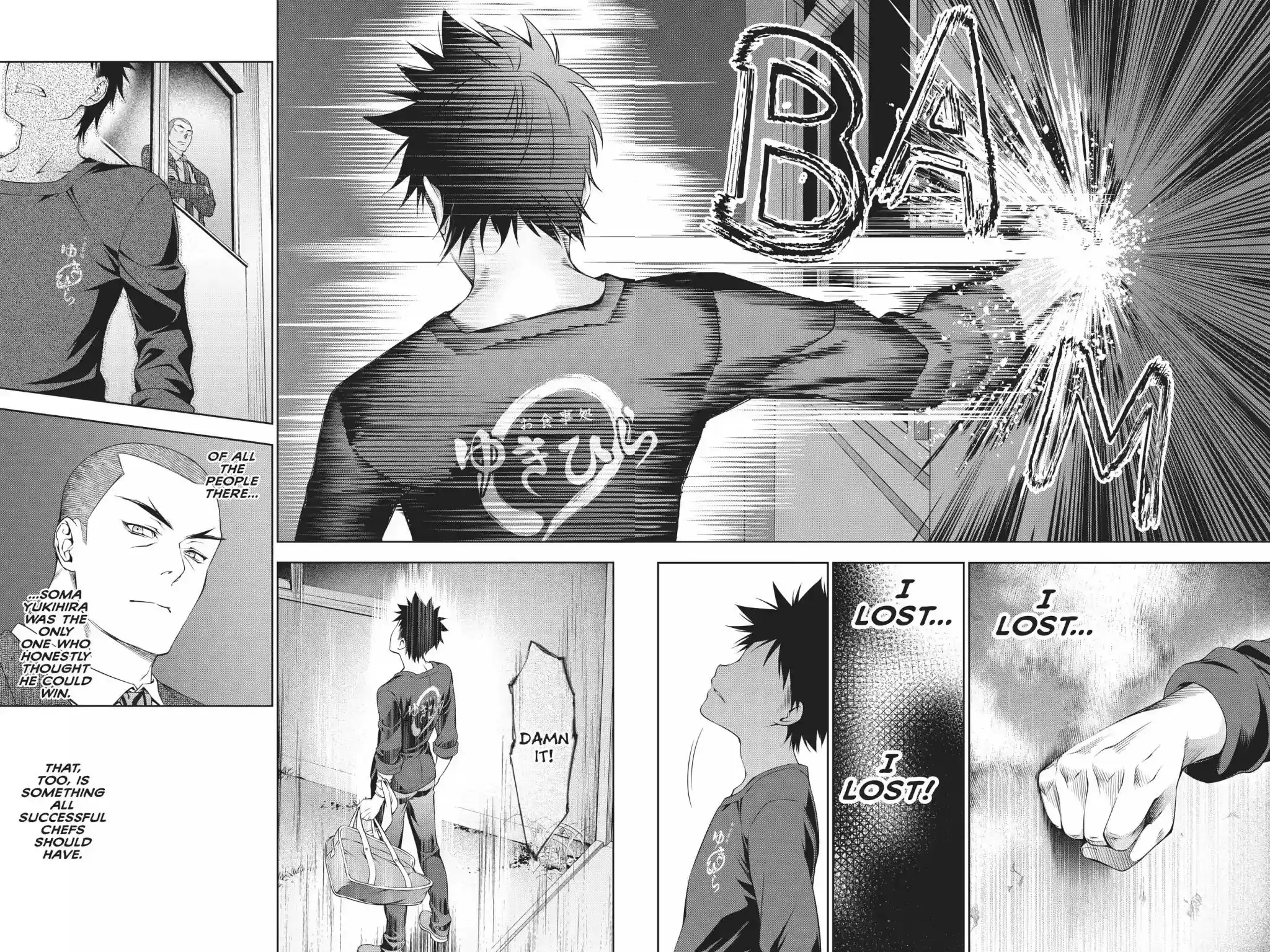 Kimi to Watashi no Renai Soudan Vol.4 Chapter 27: