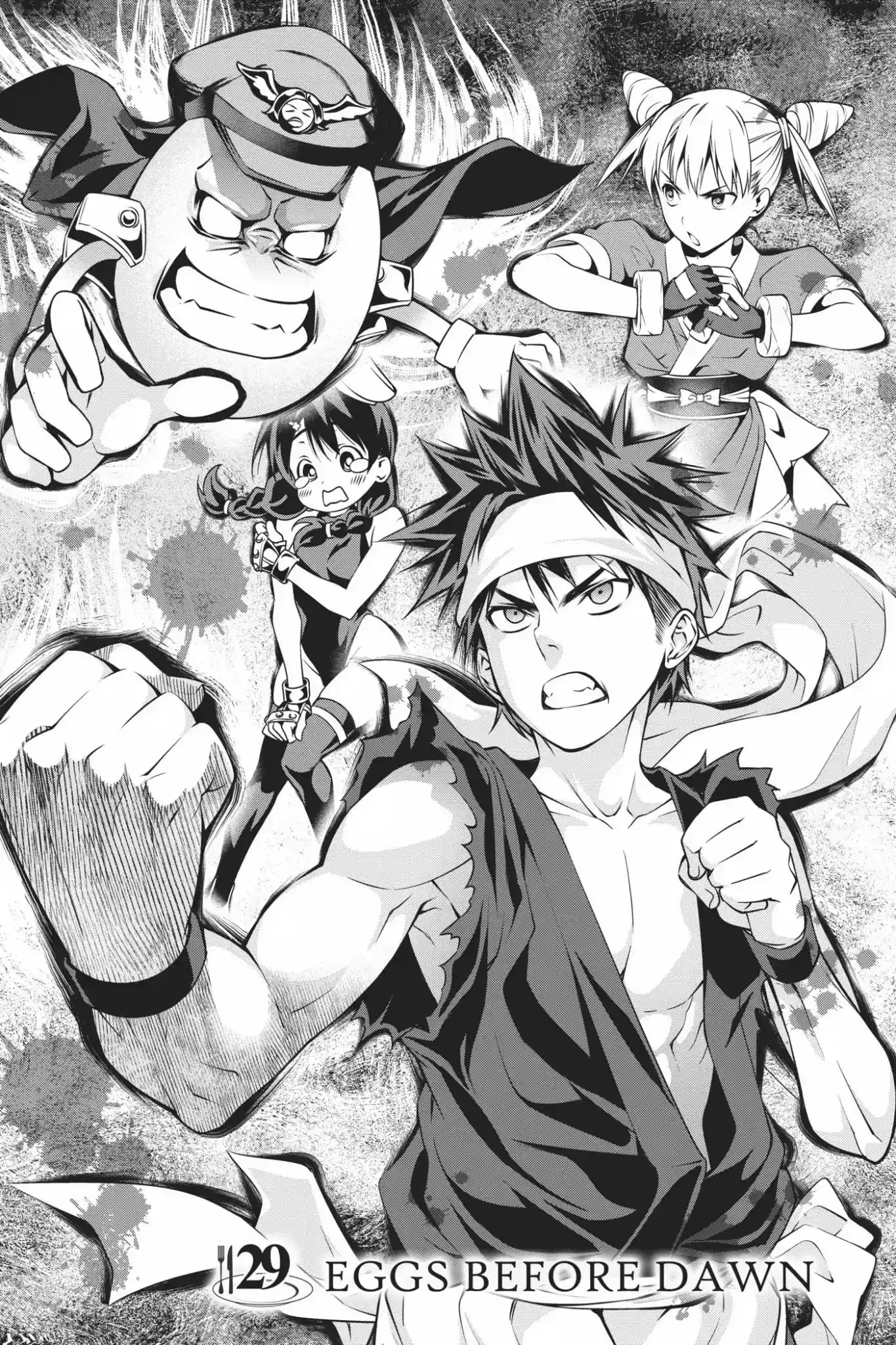 Kimi to Watashi no Renai Soudan Vol.4 Chapter 29: