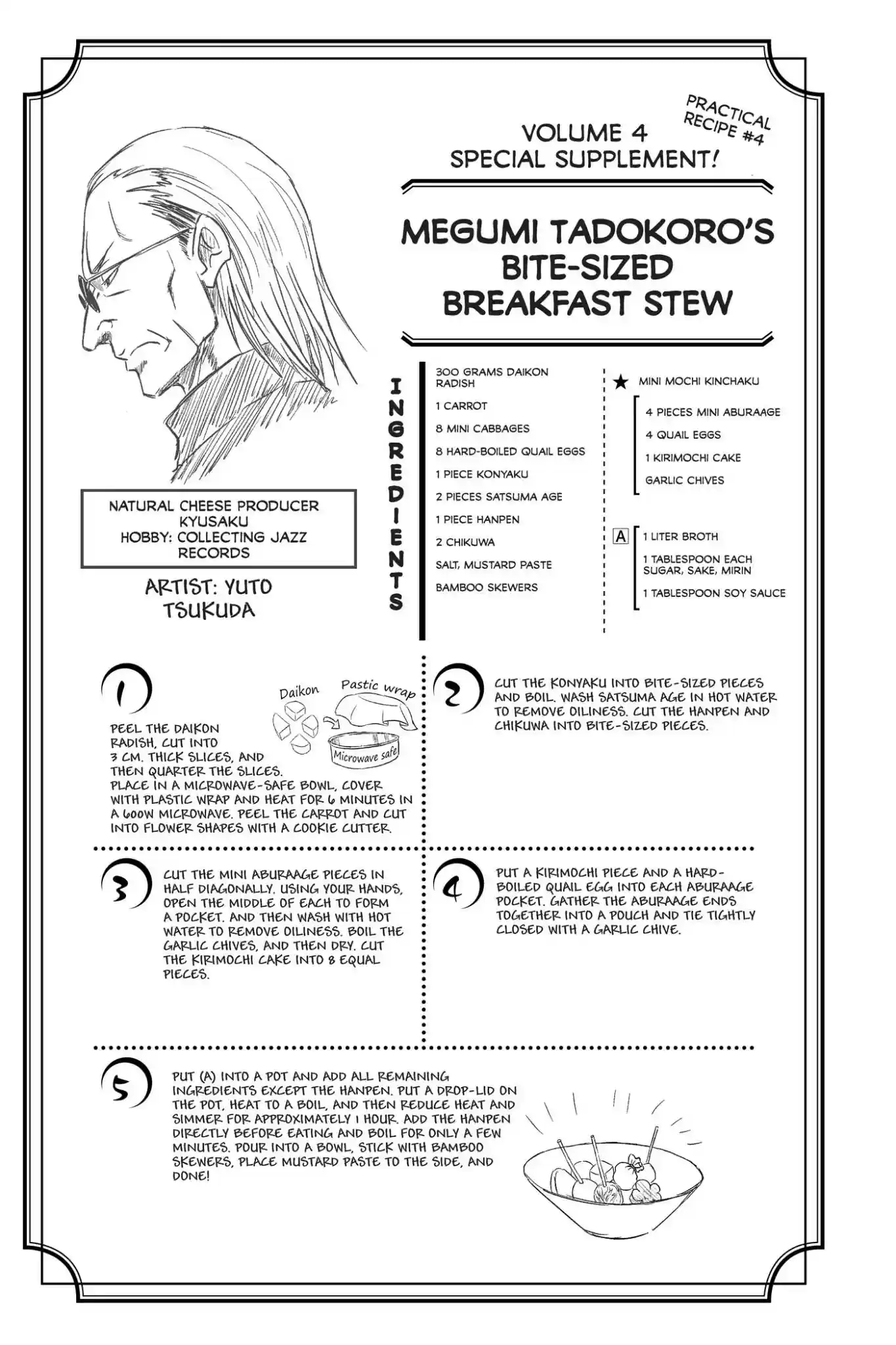 Kimi to Watashi no Renai Soudan Vol.4 Chapter 30: