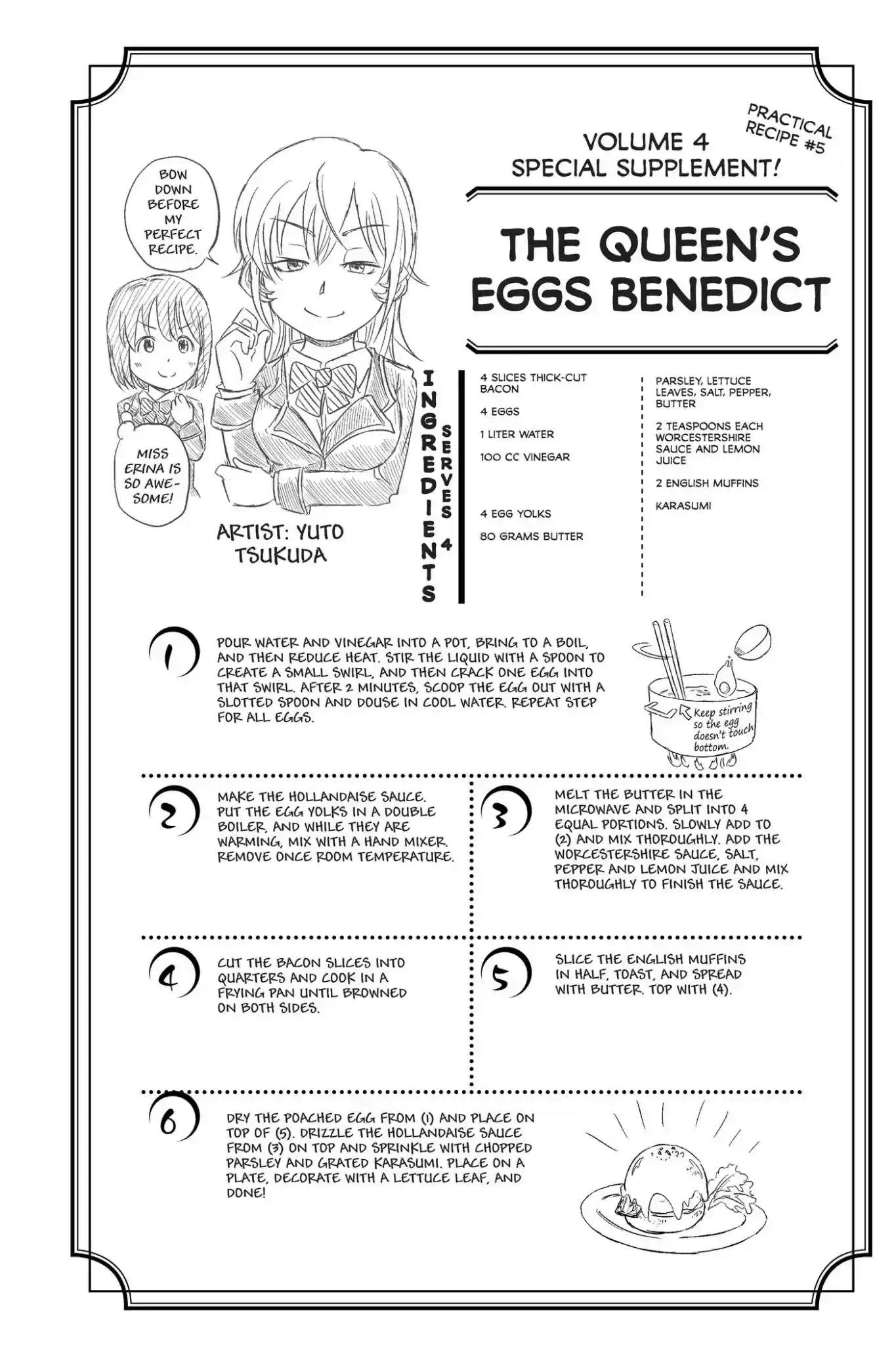 Kimi to Watashi no Renai Soudan Vol.4 Chapter 30: