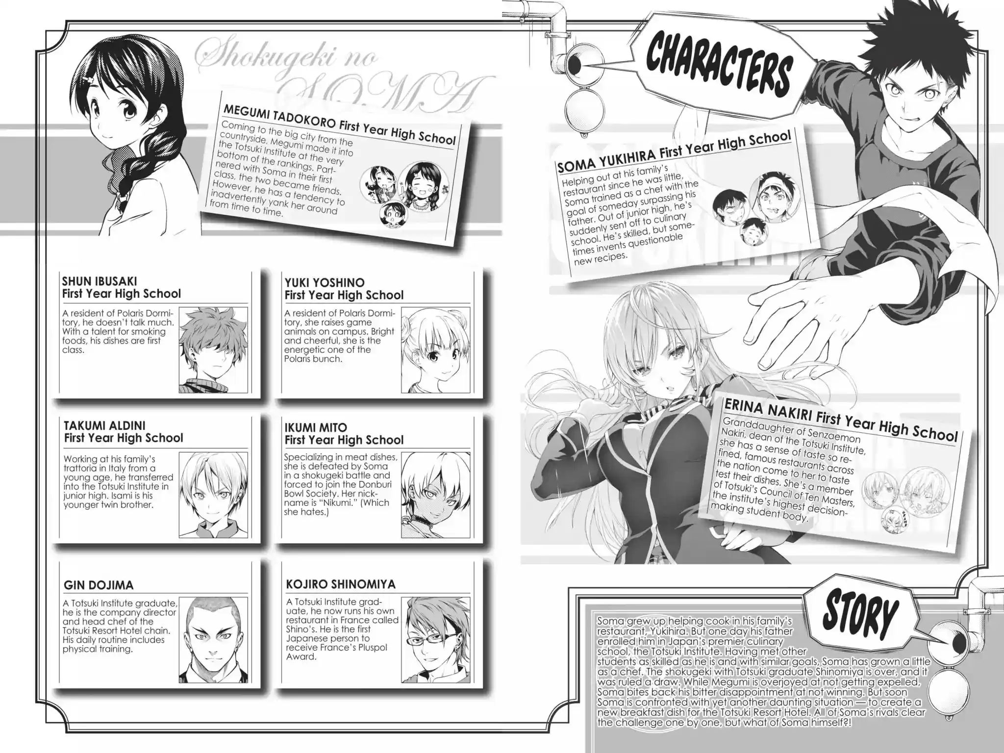 Kimi to Watashi no Renai Soudan Vol.5 Chapter 31: