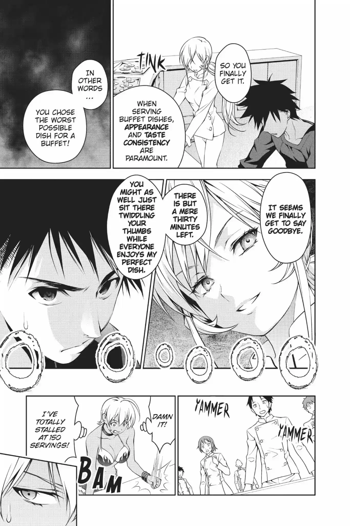 Kimi to Watashi no Renai Soudan Vol.5 Chapter 31: