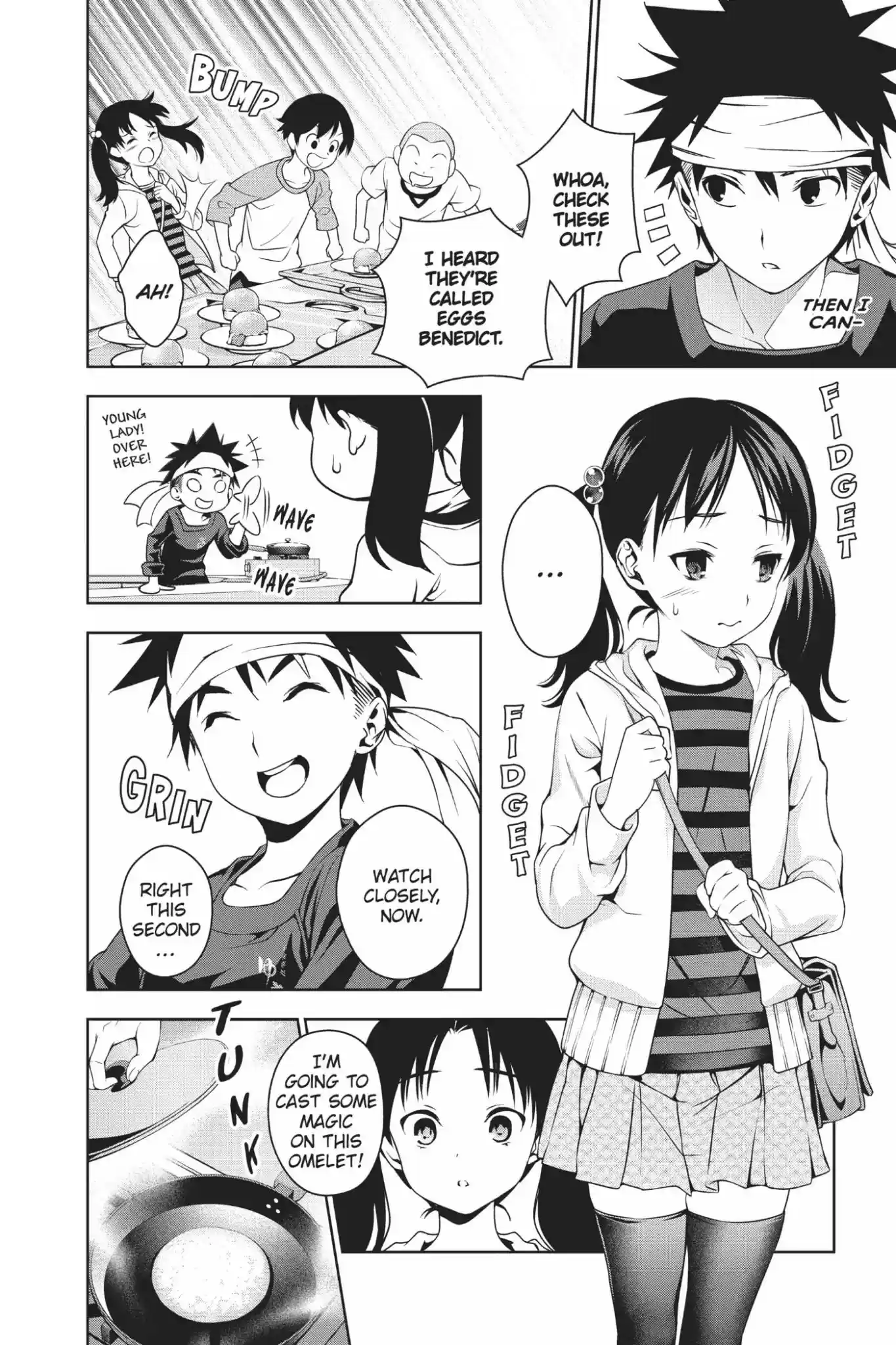 Kimi to Watashi no Renai Soudan Vol.5 Chapter 32: