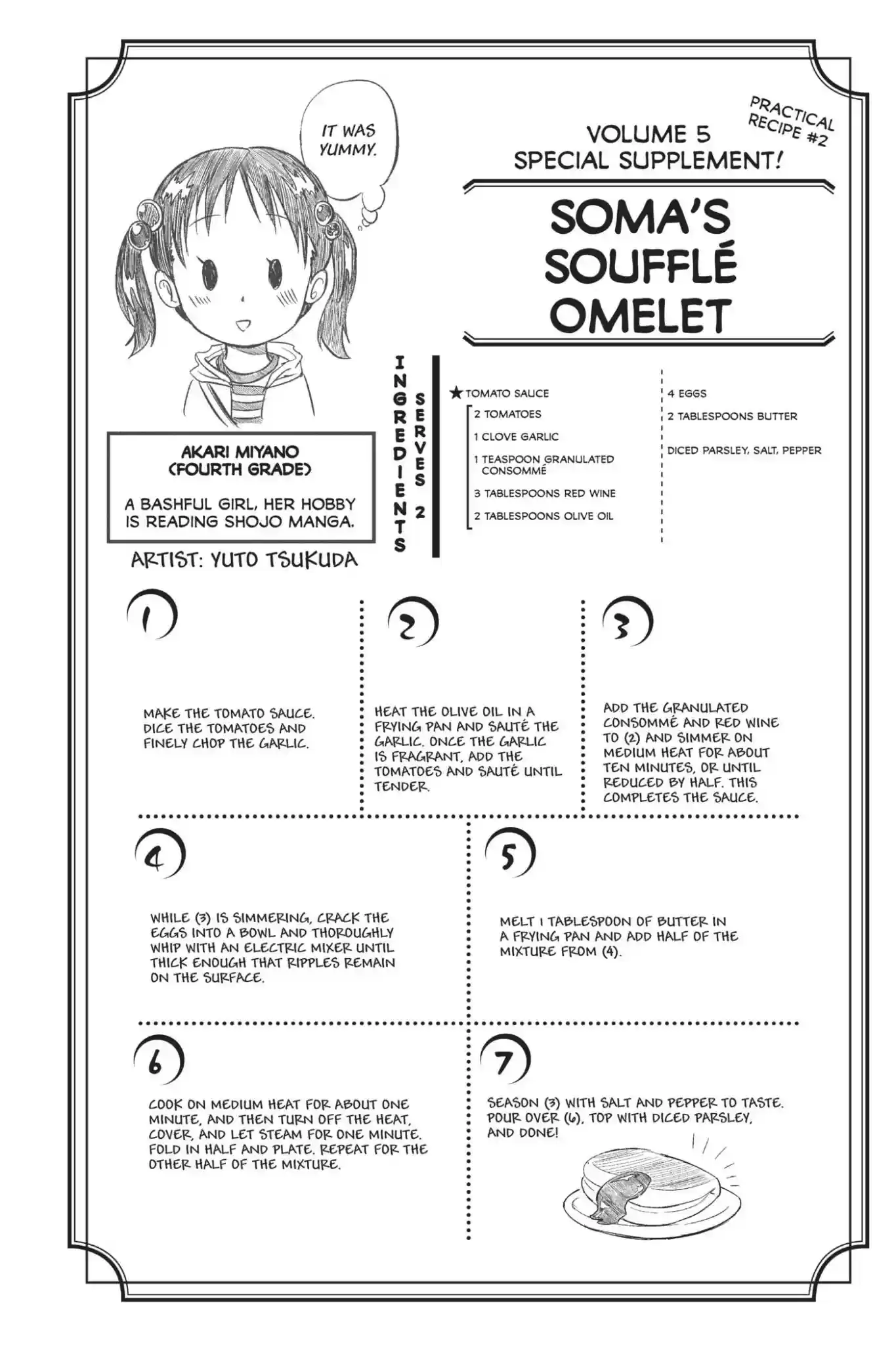 Kimi to Watashi no Renai Soudan Vol.5 Chapter 32: