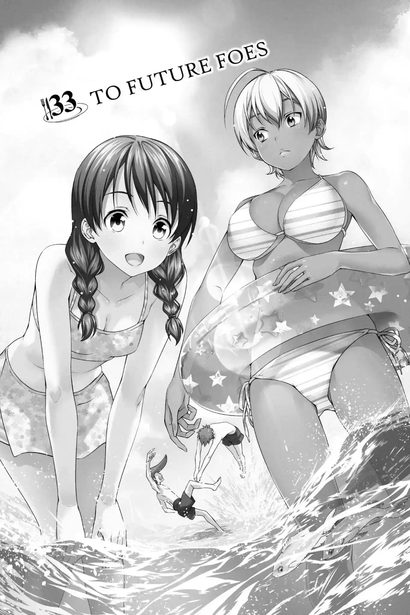 Kimi to Watashi no Renai Soudan Vol.5 Chapter 33: