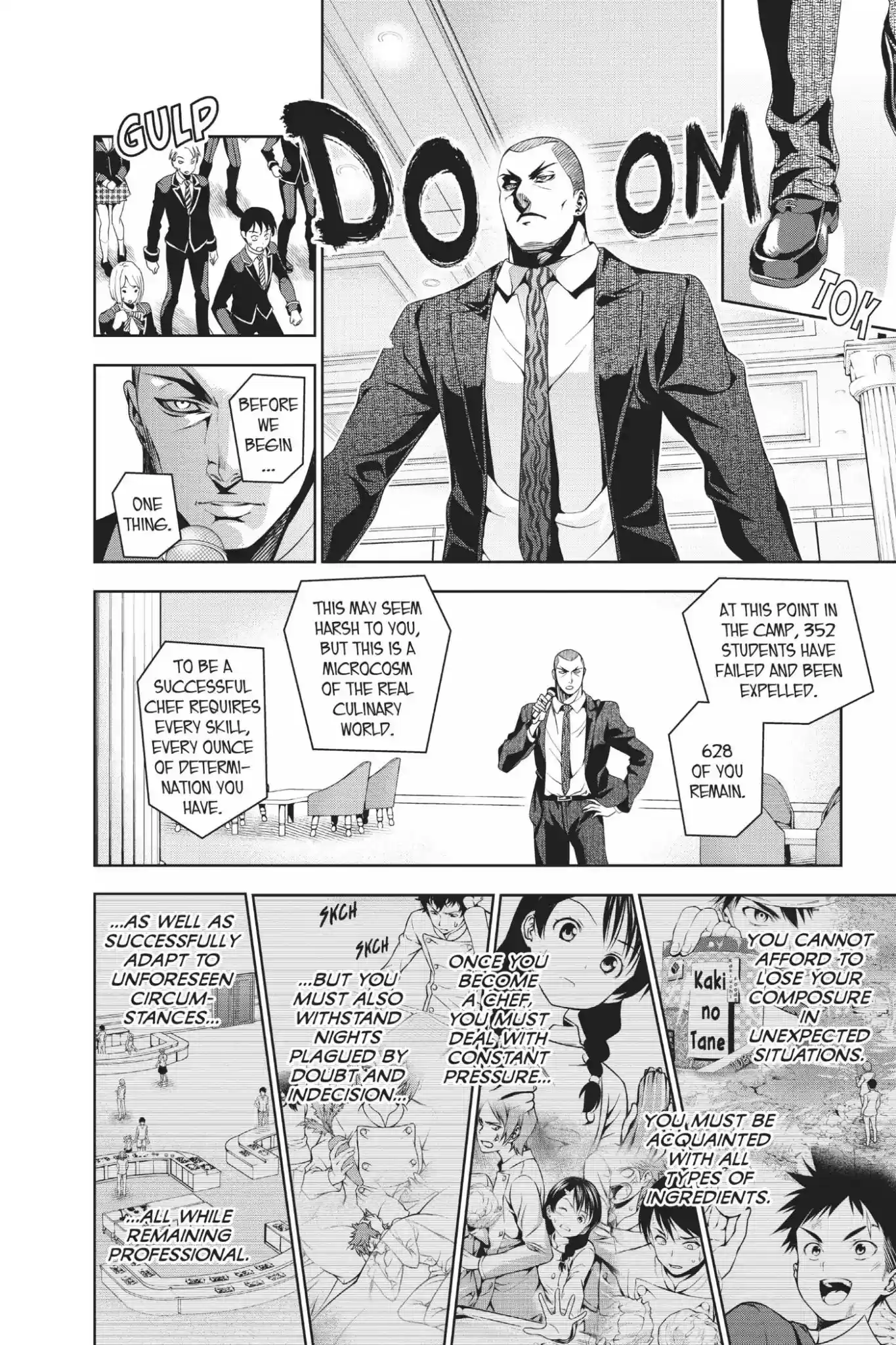 Kimi to Watashi no Renai Soudan Vol.5 Chapter 33: