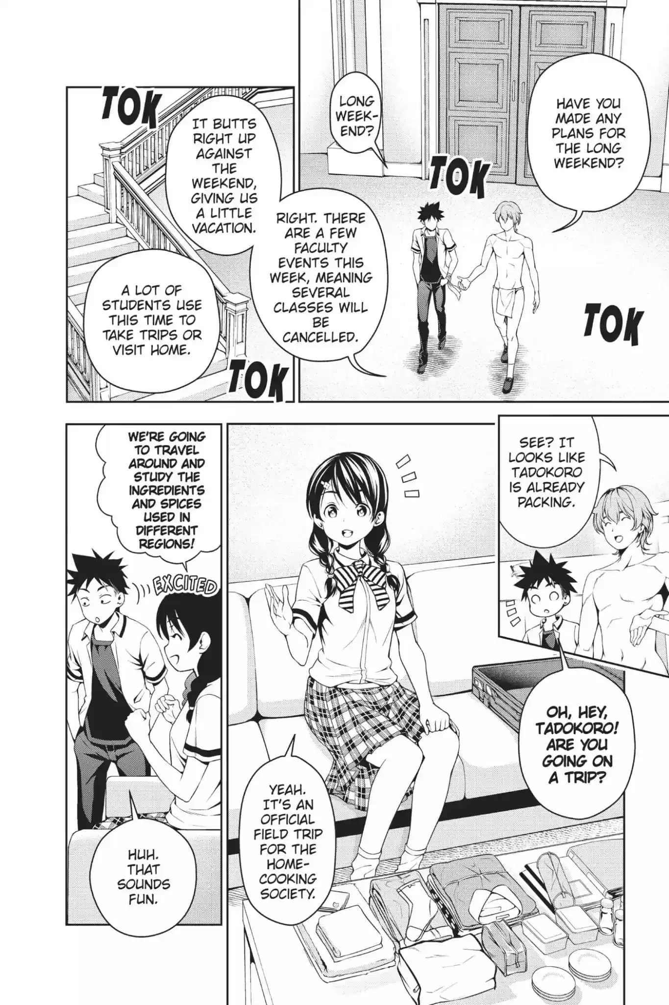 Kimi to Watashi no Renai Soudan Vol.5 Chapter 35: