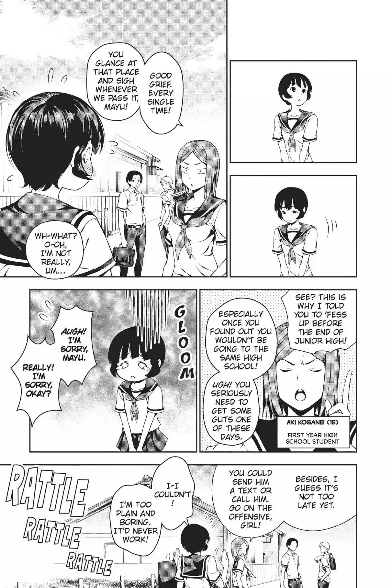 Kimi to Watashi no Renai Soudan Vol.5 Chapter 35: