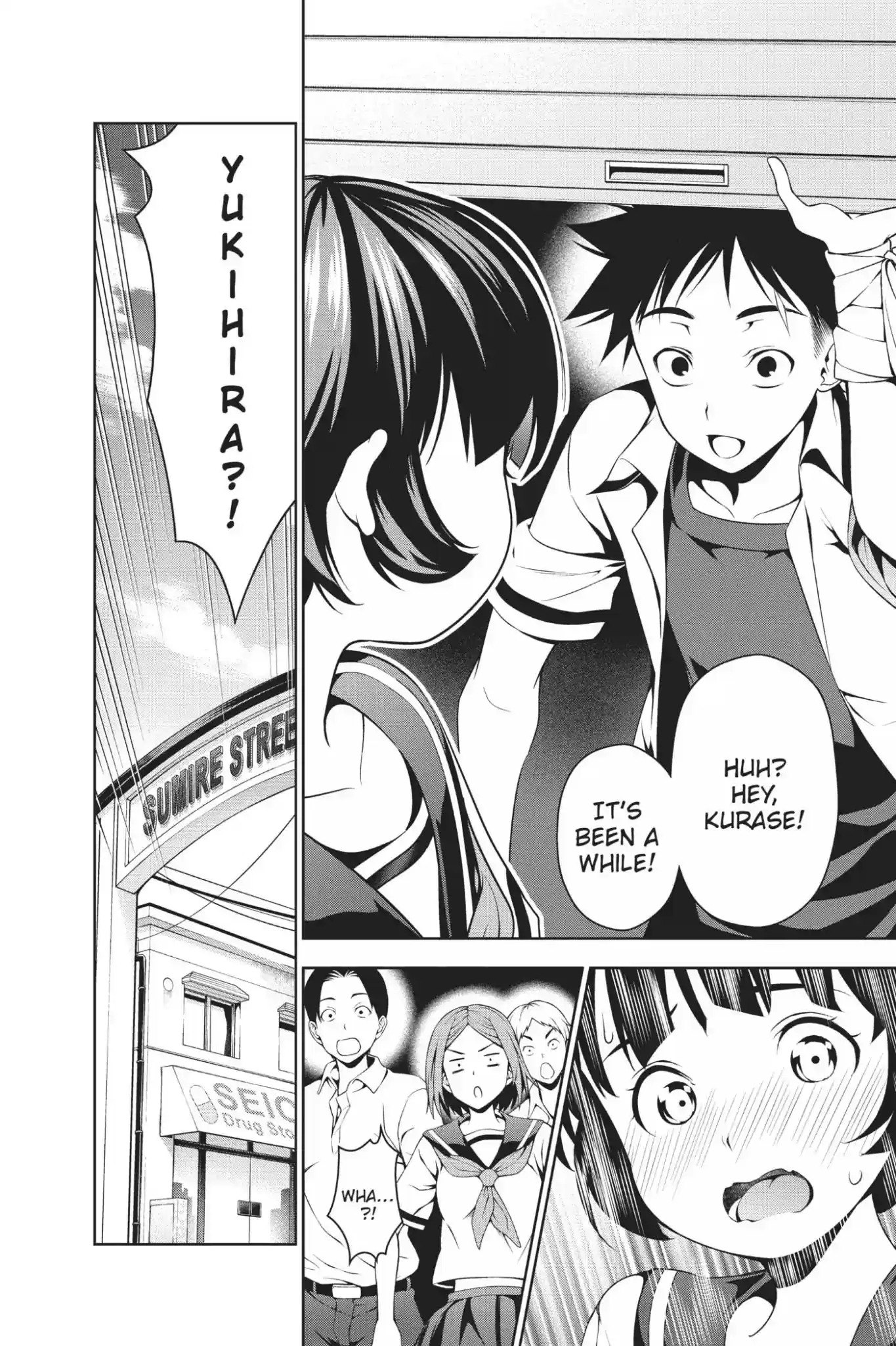 Kimi to Watashi no Renai Soudan Vol.5 Chapter 35: