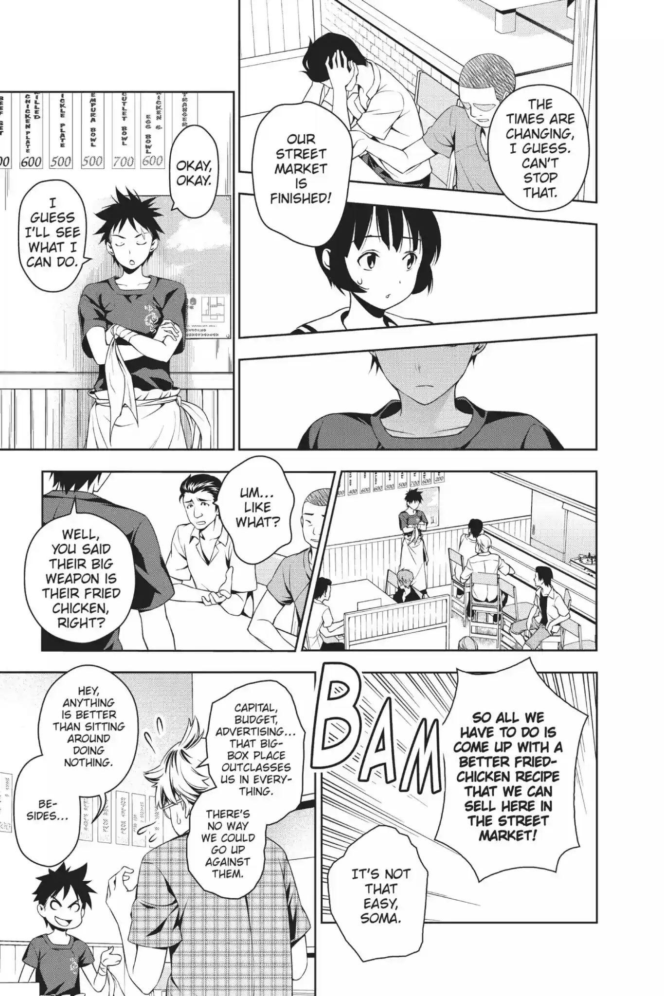 Kimi to Watashi no Renai Soudan Vol.5 Chapter 35: