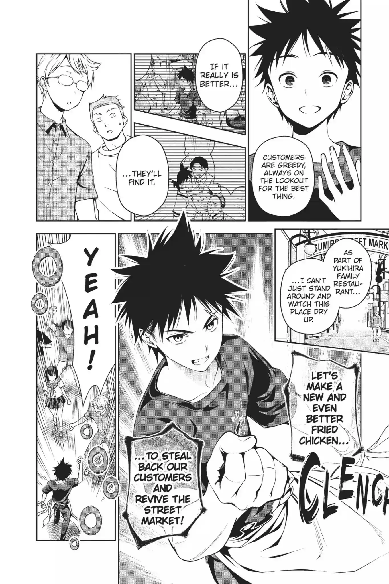 Kimi to Watashi no Renai Soudan Vol.5 Chapter 35: