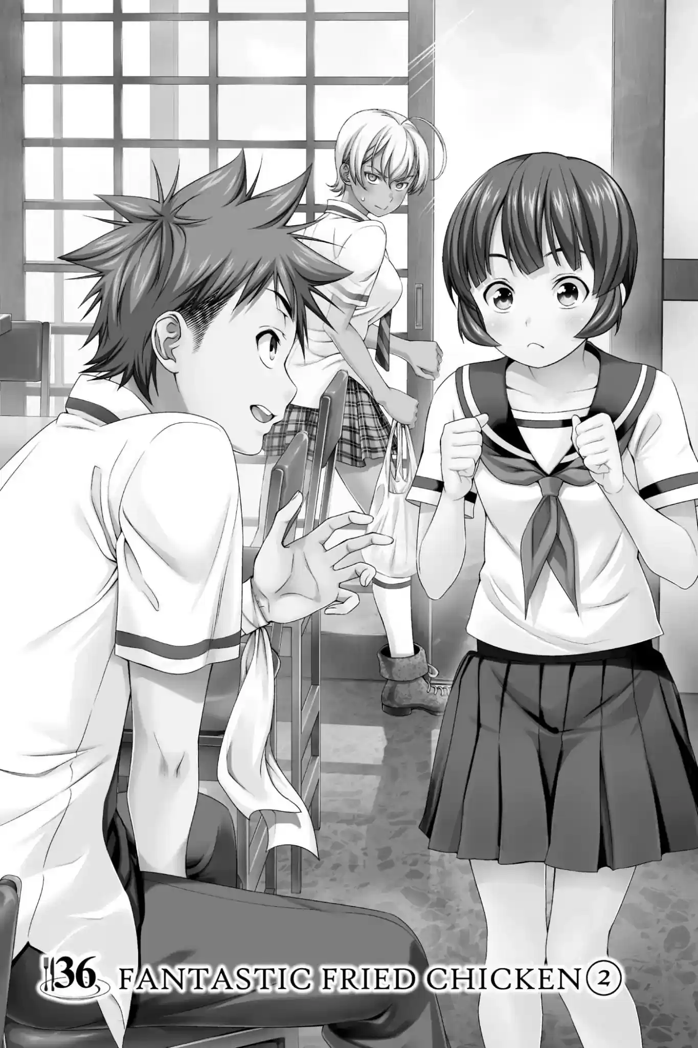 Kimi to Watashi no Renai Soudan Vol.5 Chapter 36: