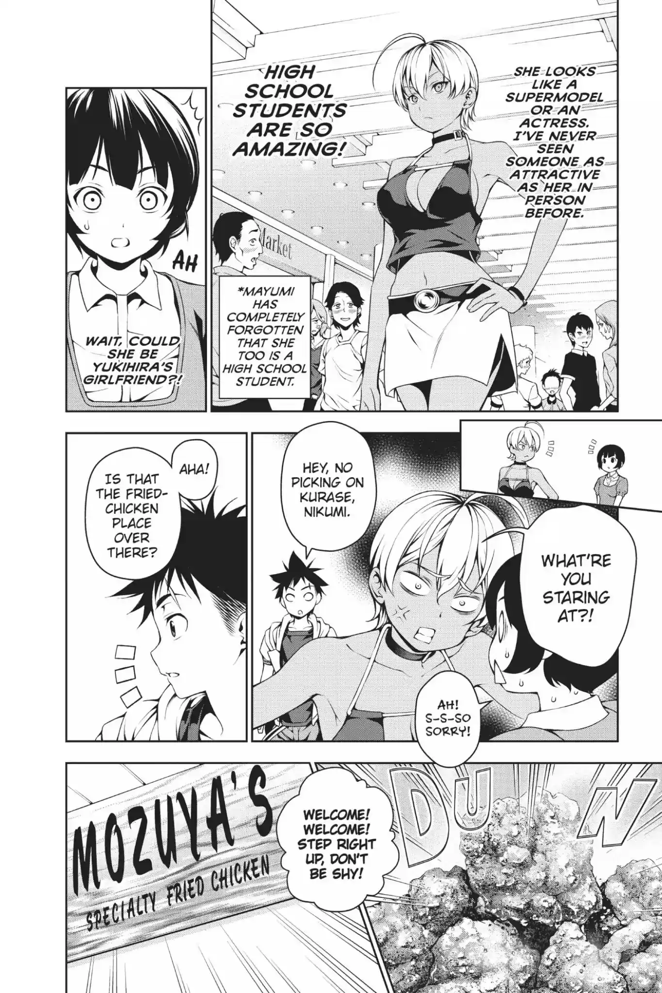 Kimi to Watashi no Renai Soudan Vol.5 Chapter 36: