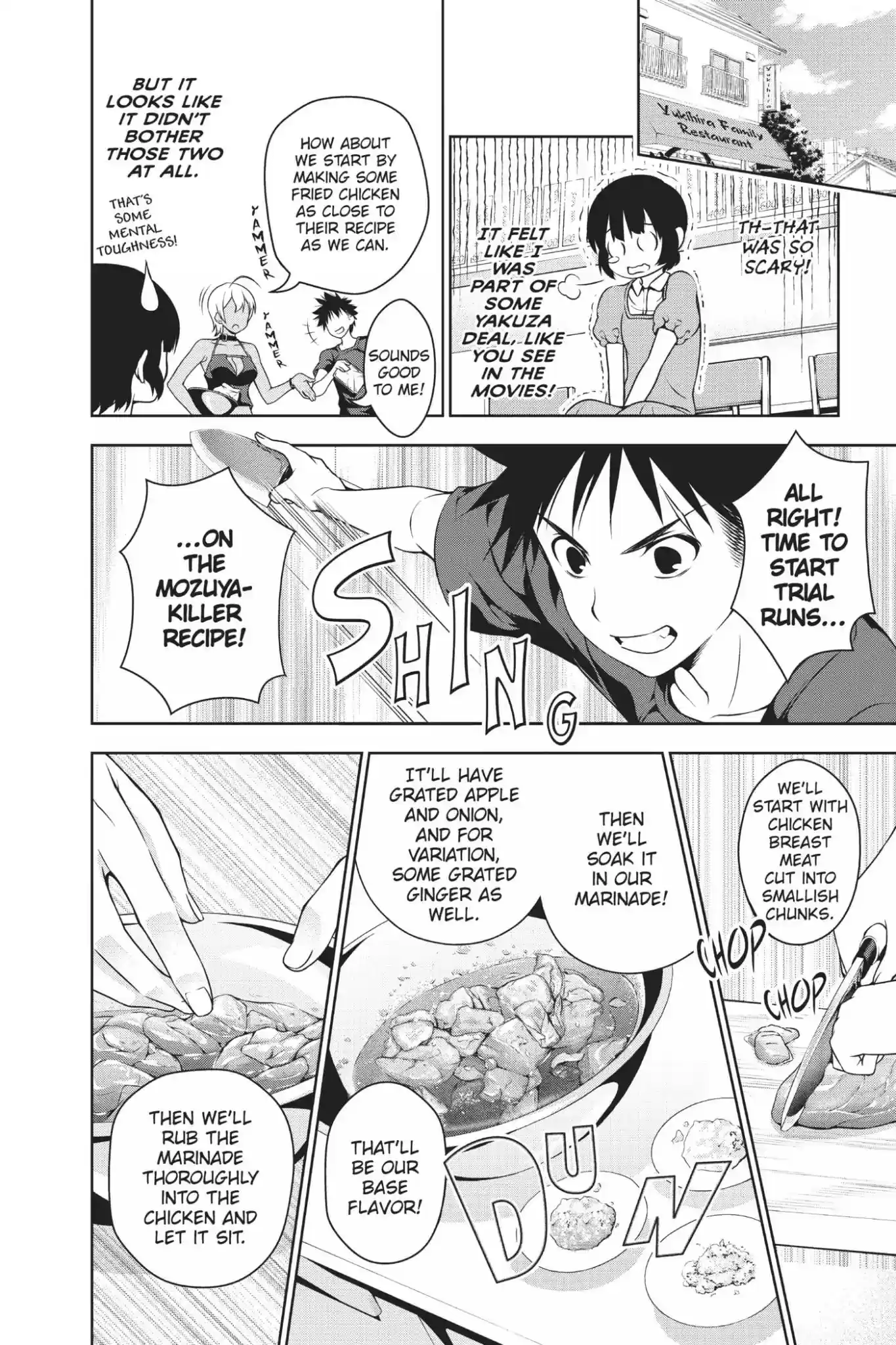 Kimi to Watashi no Renai Soudan Vol.5 Chapter 36: