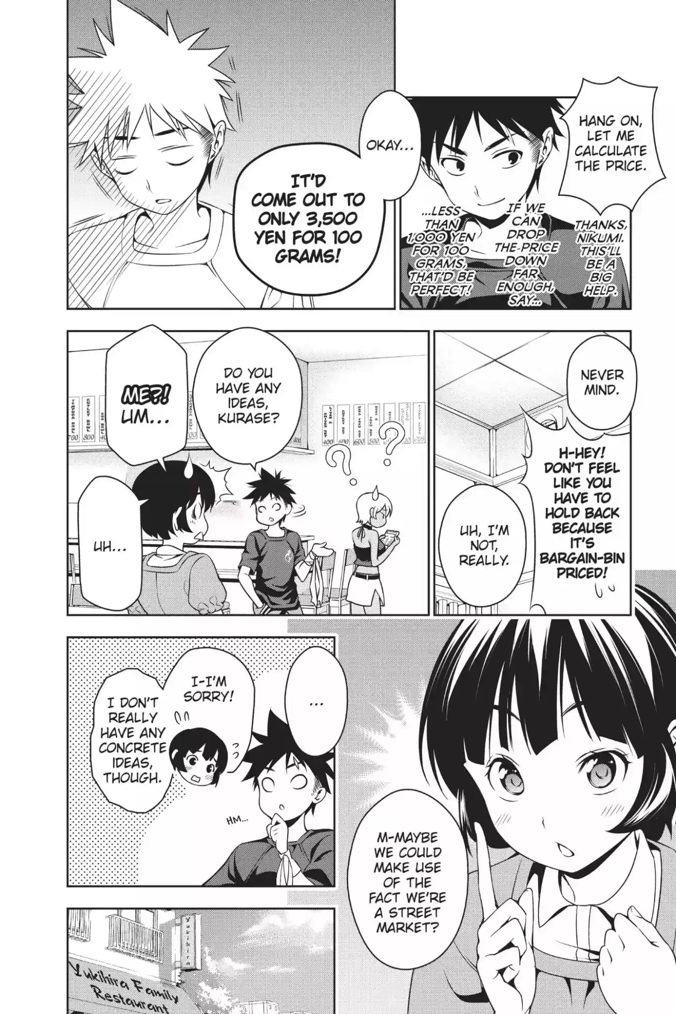 Kimi to Watashi no Renai Soudan Vol.5 Chapter 36: