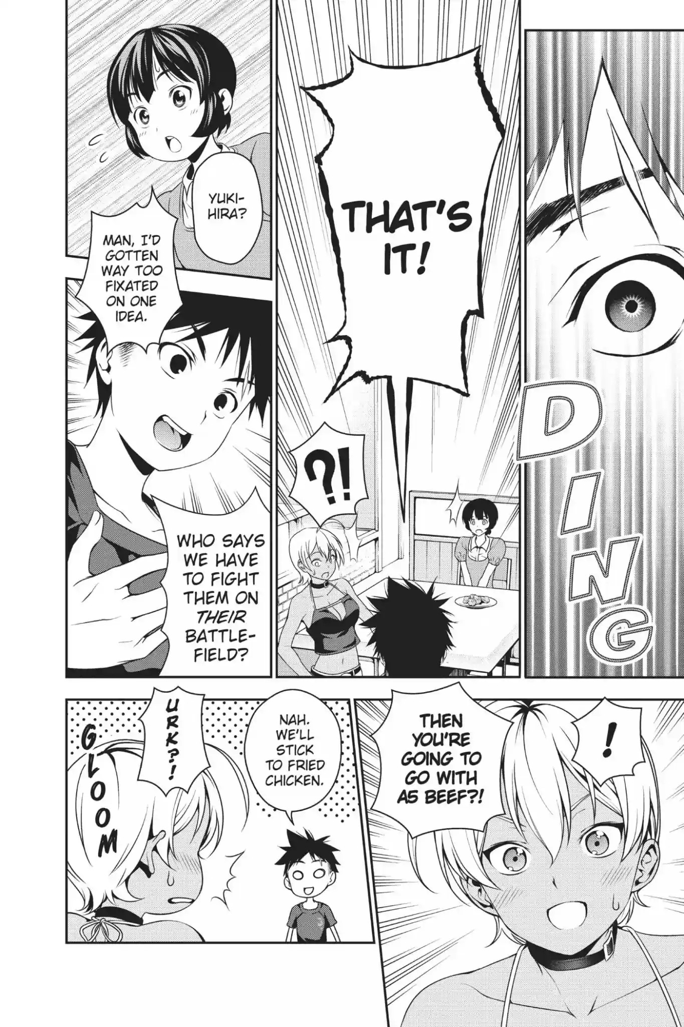 Kimi to Watashi no Renai Soudan Vol.5 Chapter 36: