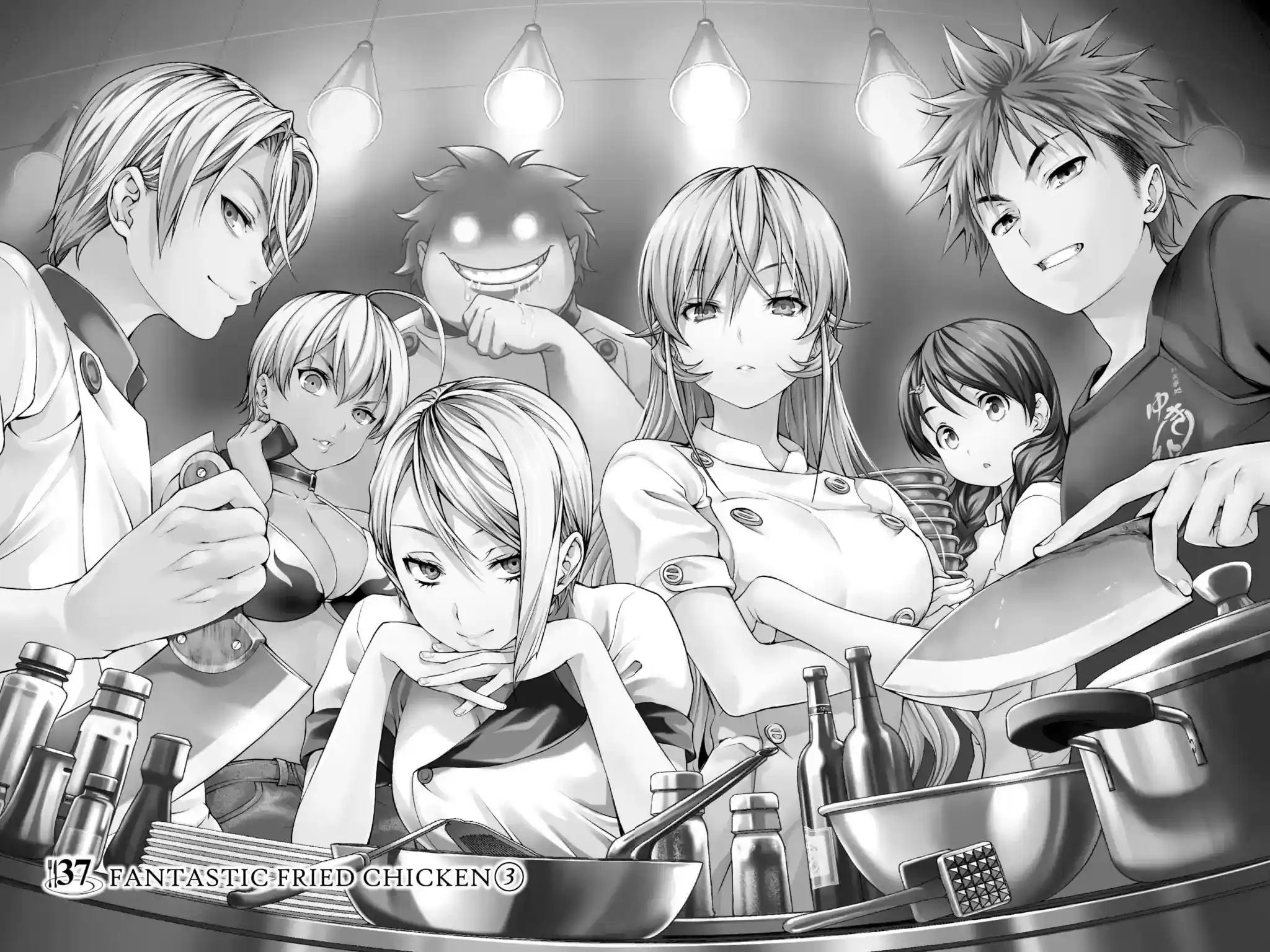 Kimi to Watashi no Renai Soudan Vol.5 Chapter 37: