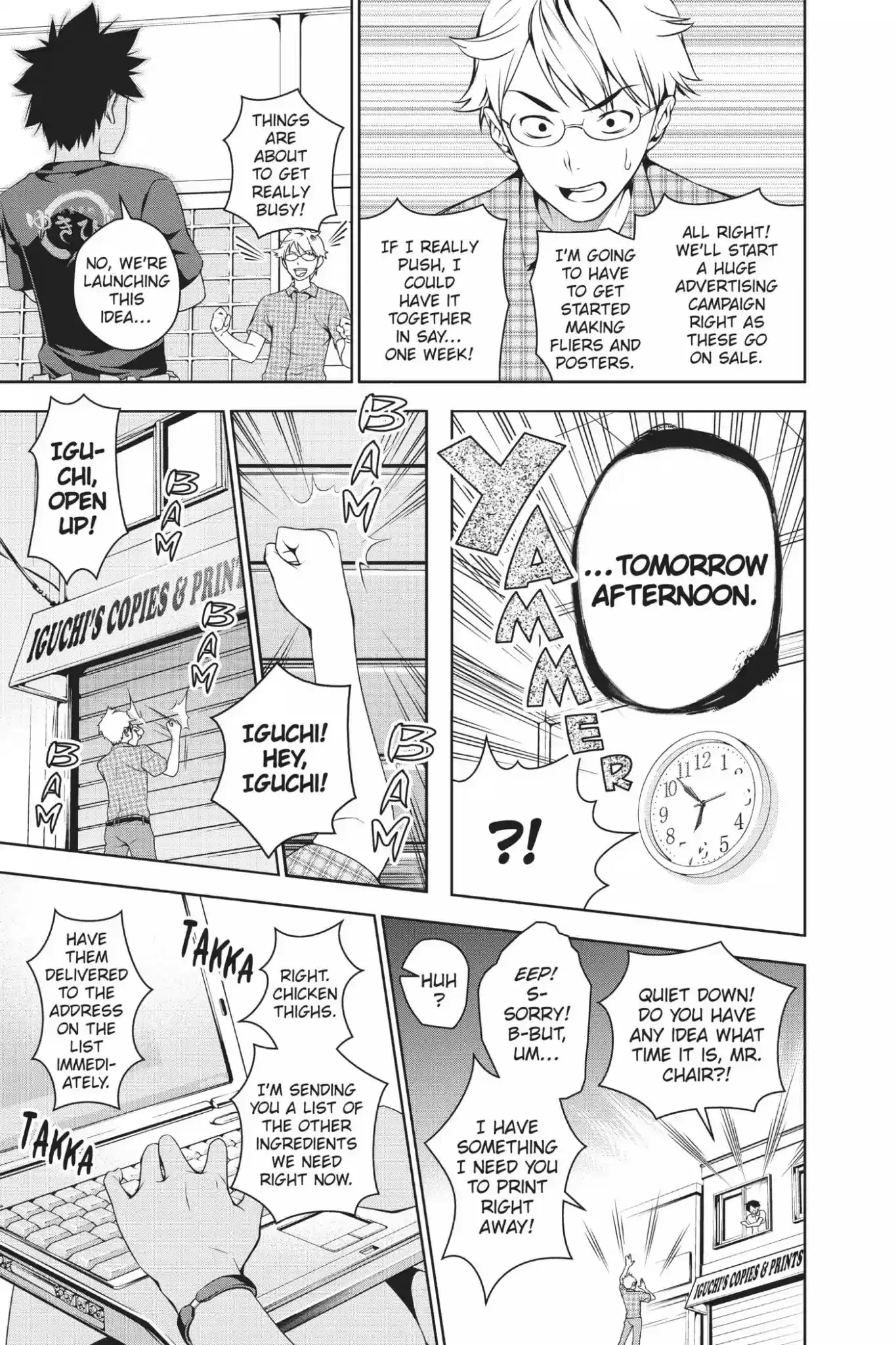 Kimi to Watashi no Renai Soudan Vol.5 Chapter 37: