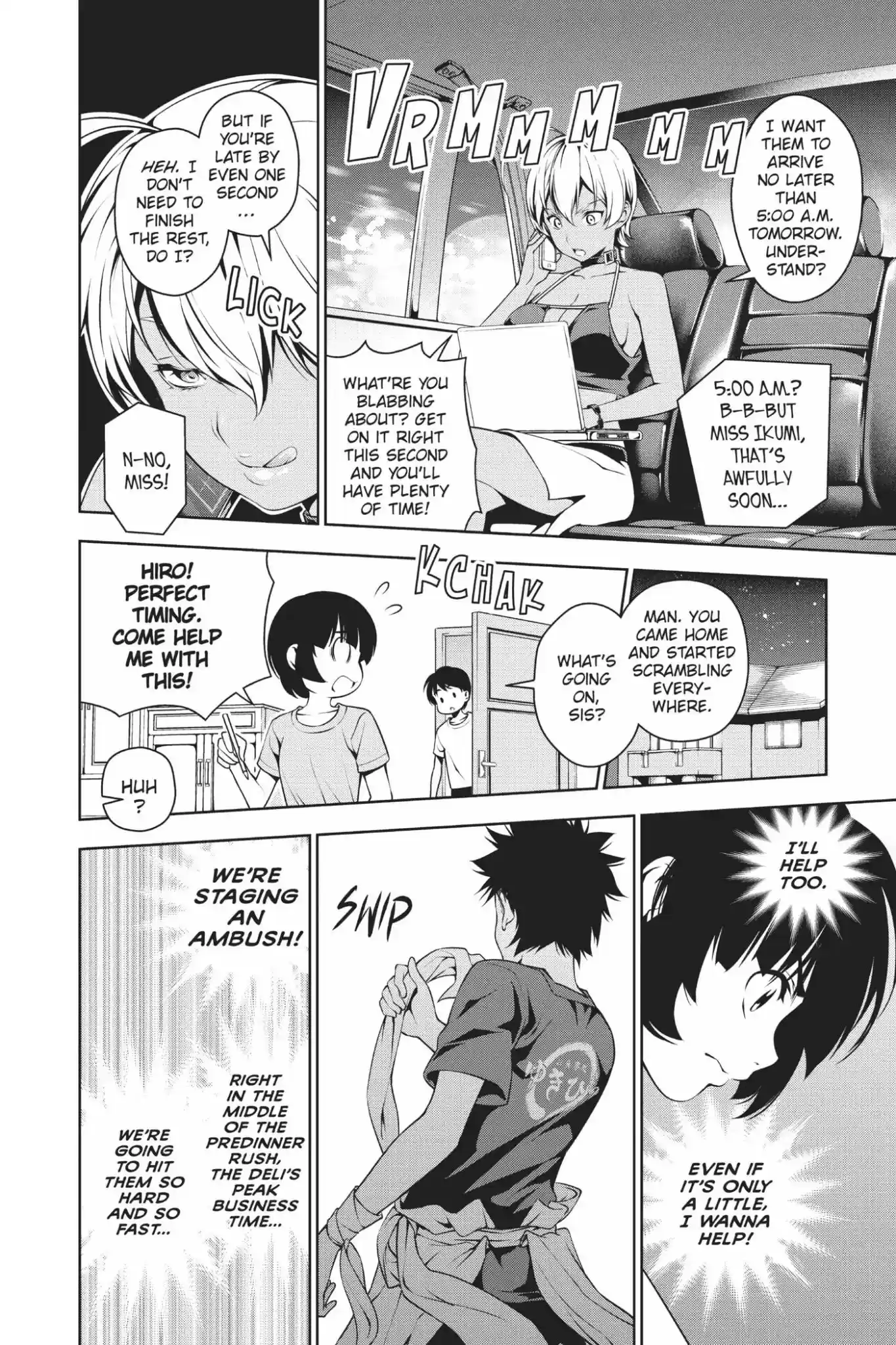 Kimi to Watashi no Renai Soudan Vol.5 Chapter 37: