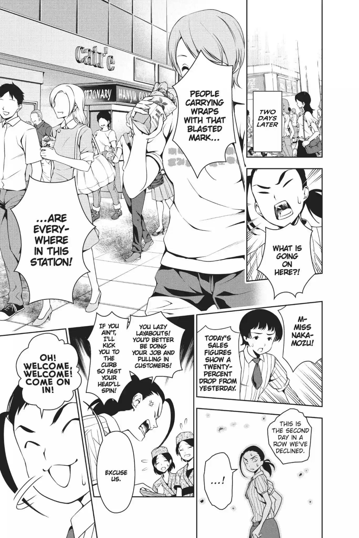 Kimi to Watashi no Renai Soudan Vol.5 Chapter 38: