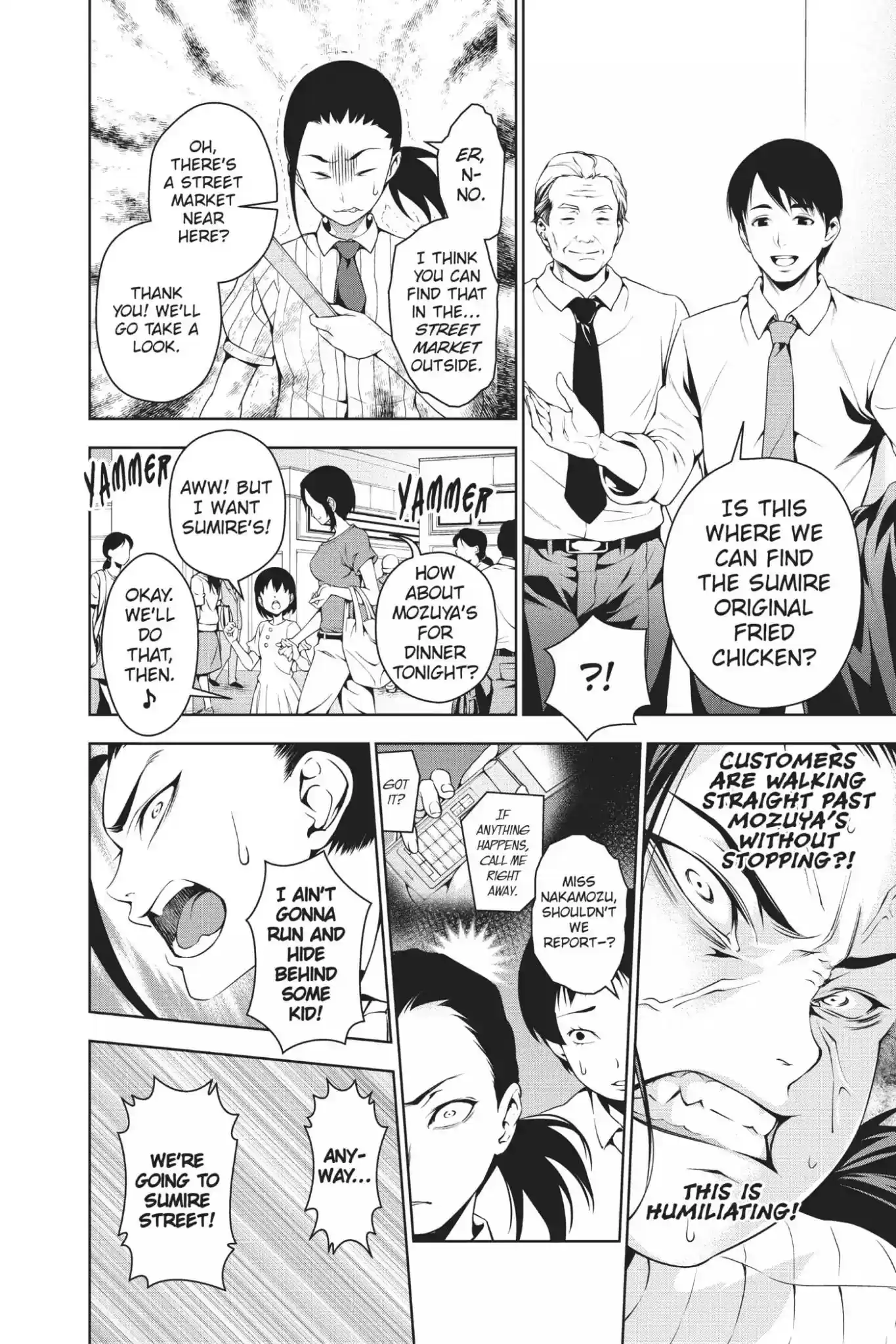 Kimi to Watashi no Renai Soudan Vol.5 Chapter 38: