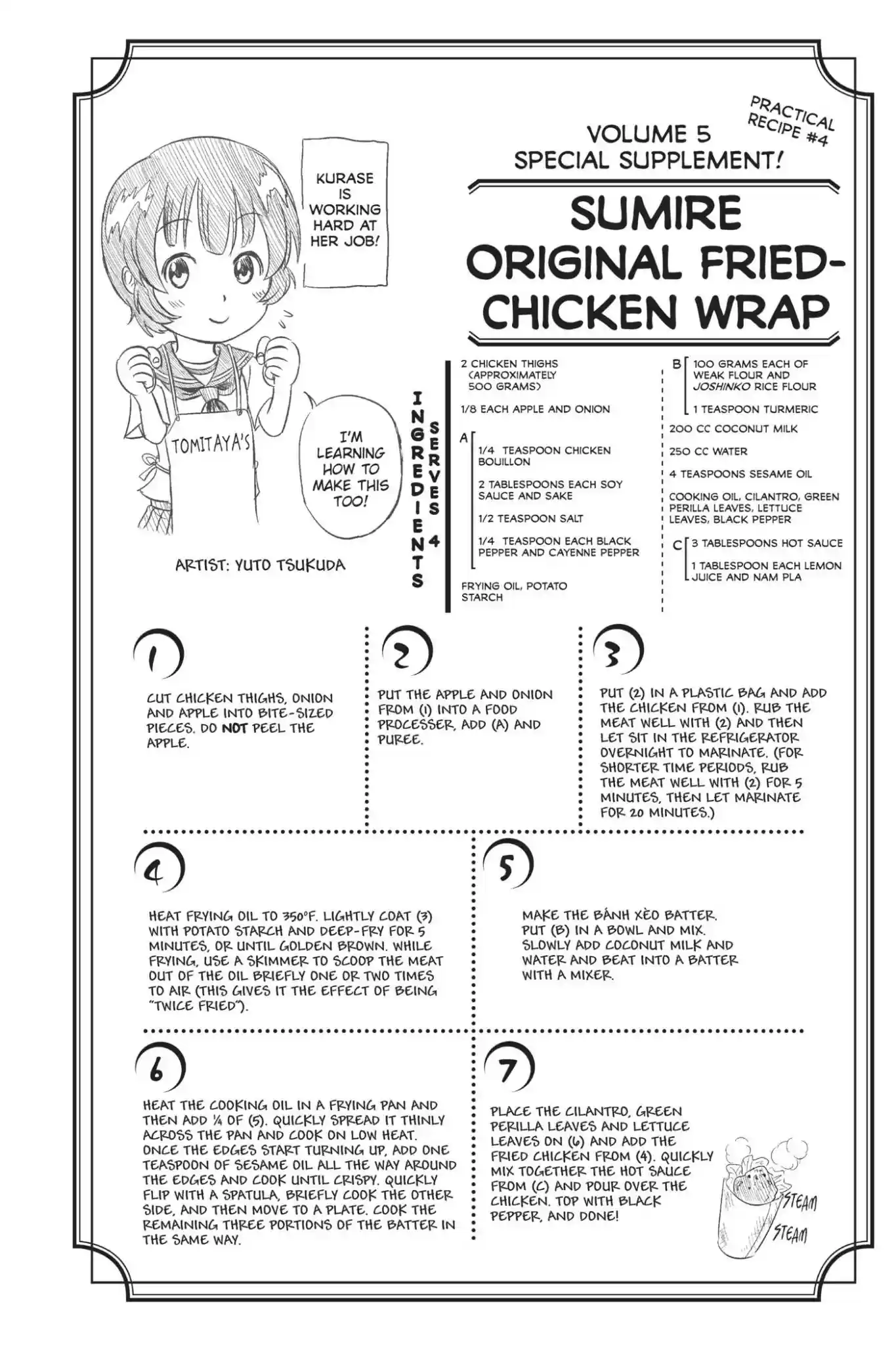 Kimi to Watashi no Renai Soudan Vol.5 Chapter 38: