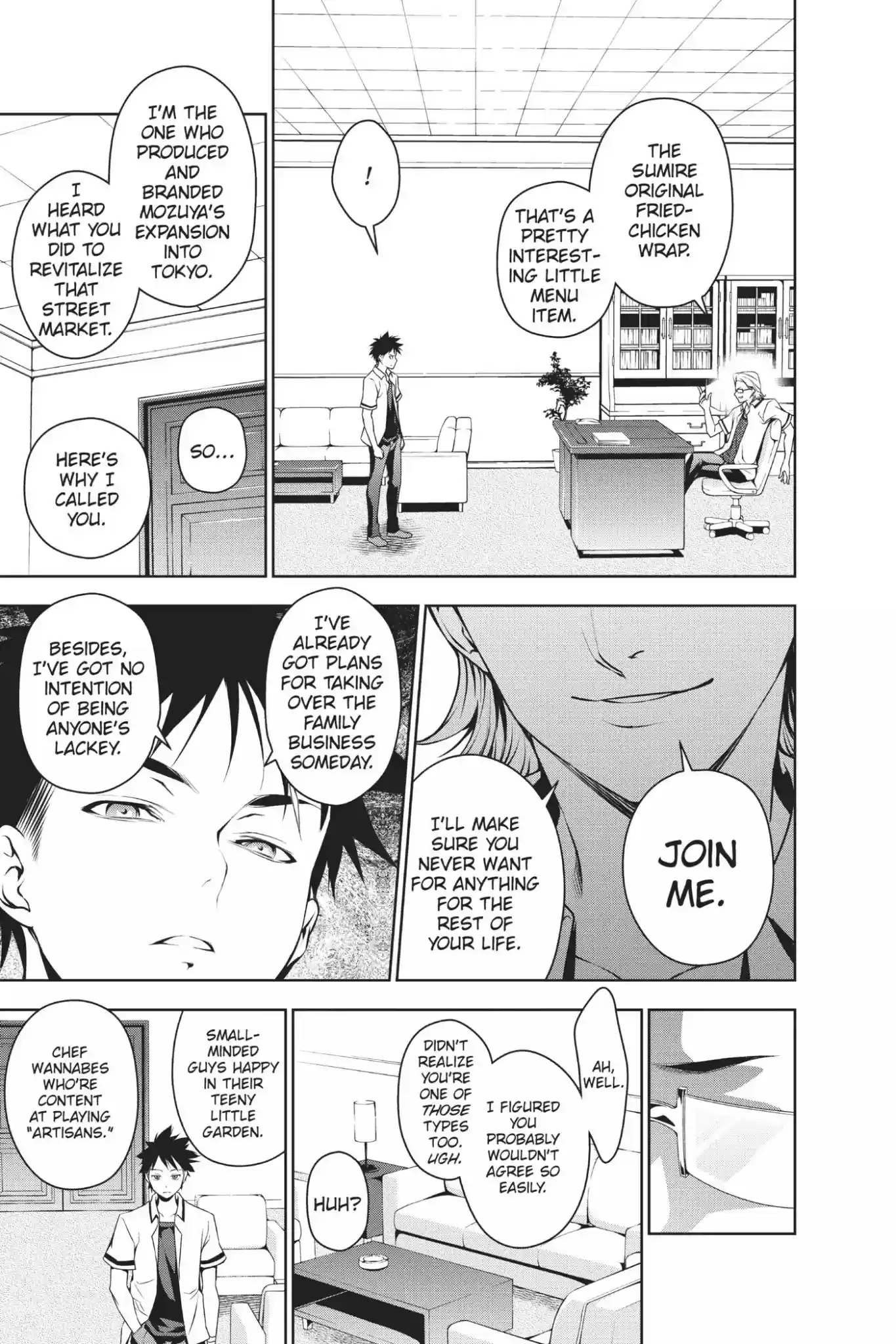 Kimi to Watashi no Renai Soudan Vol.5 Chapter 39: