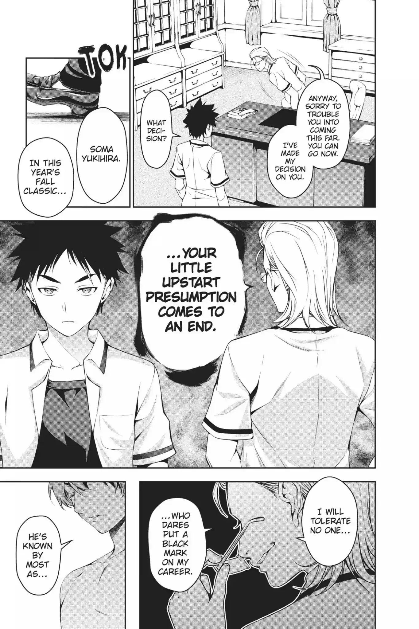 Kimi to Watashi no Renai Soudan Vol.5 Chapter 39: