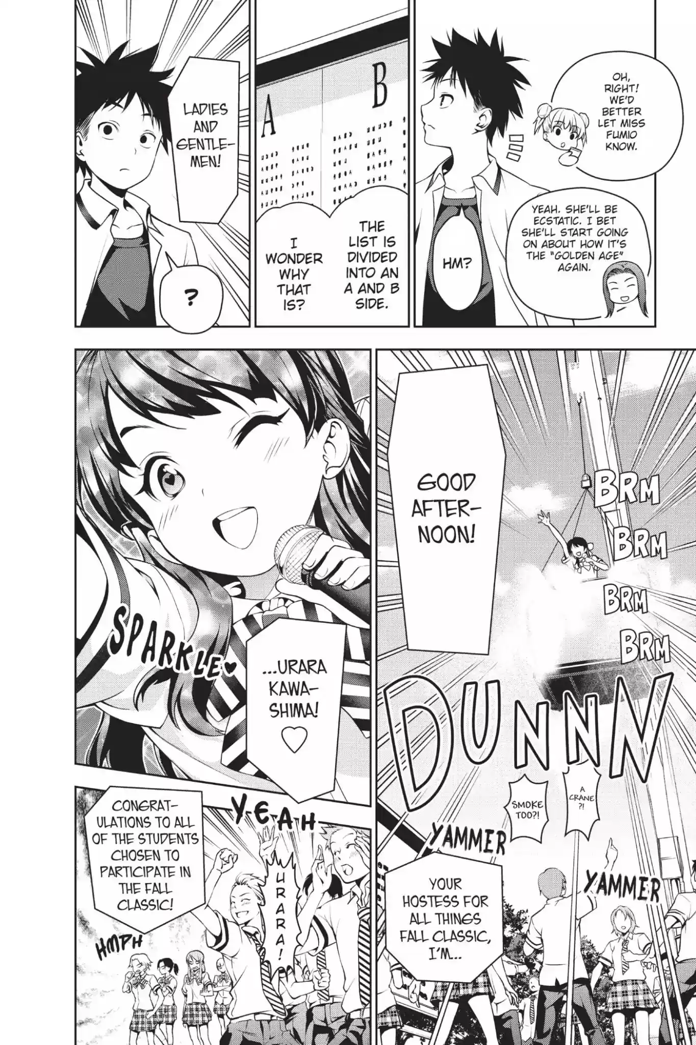 Kimi to Watashi no Renai Soudan Vol.6 Chapter 40: