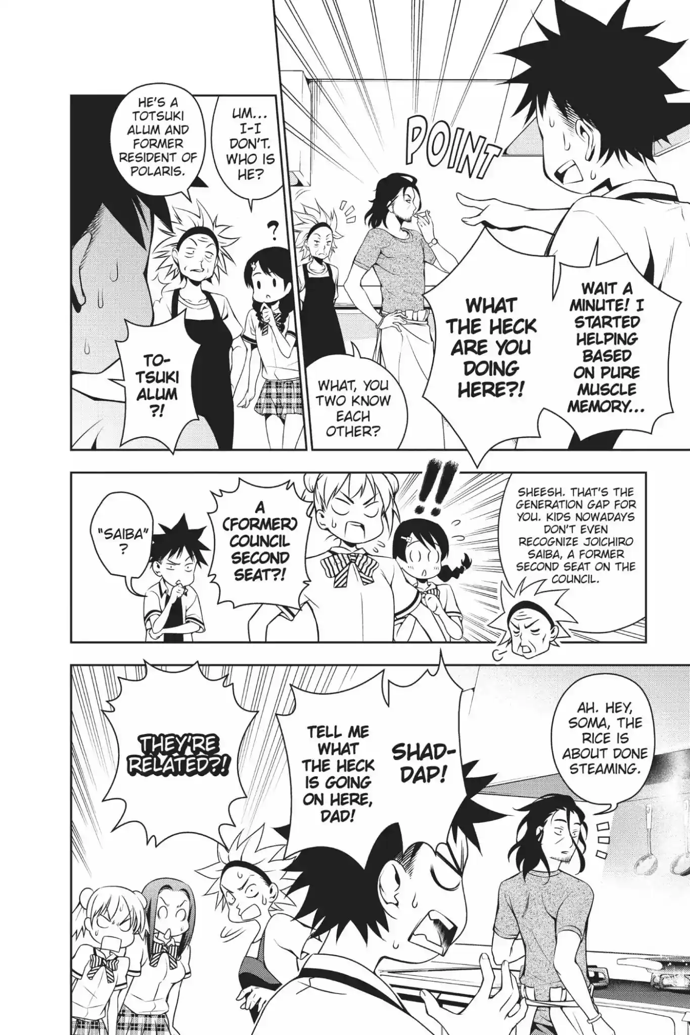 Kimi to Watashi no Renai Soudan Vol.6 Chapter 41: