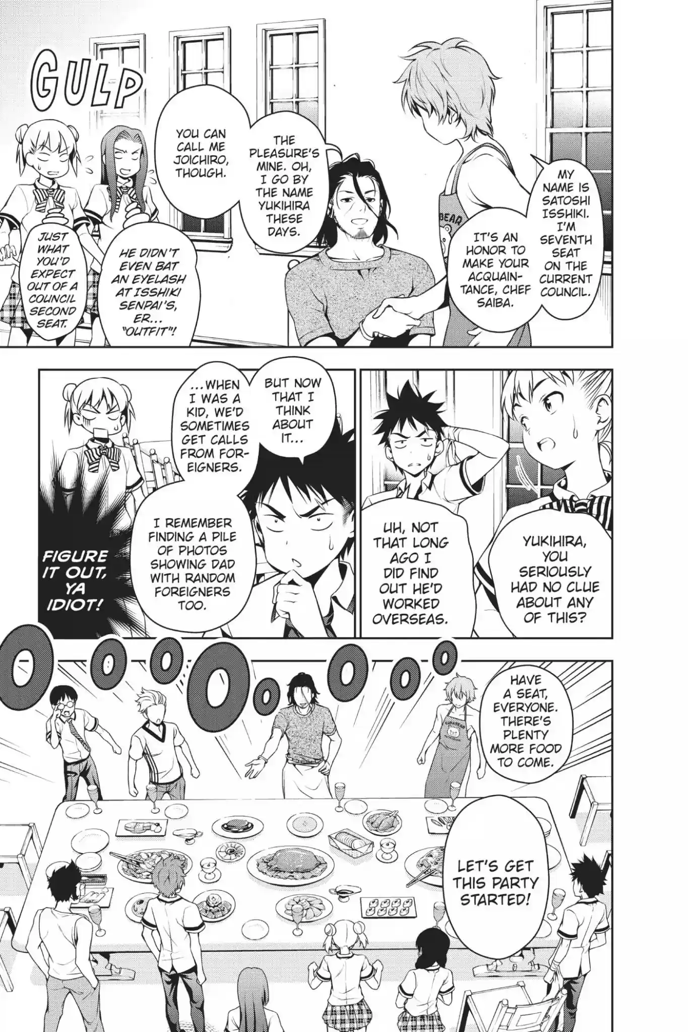 Kimi to Watashi no Renai Soudan Vol.6 Chapter 41: