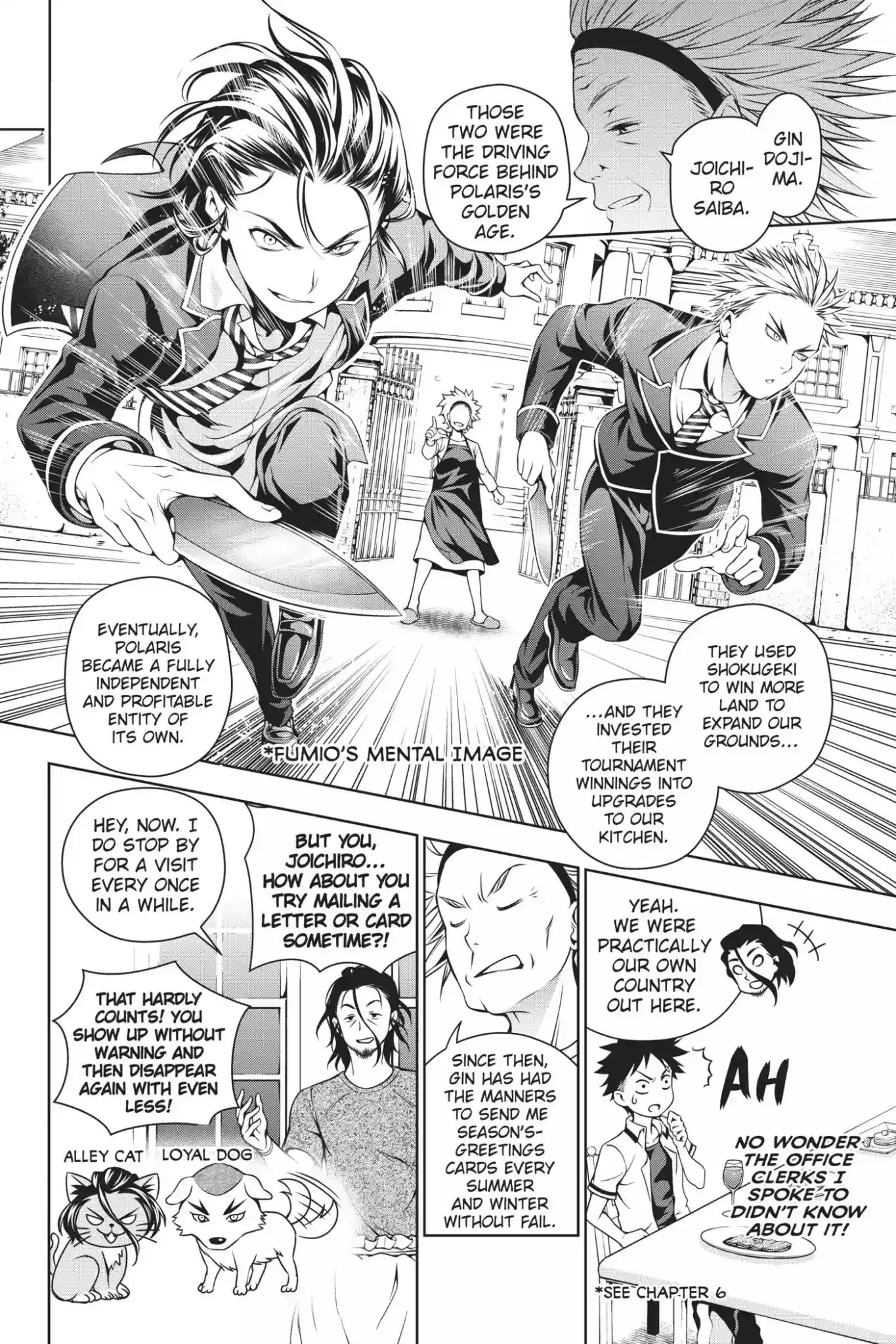 Kimi to Watashi no Renai Soudan Vol.6 Chapter 41: