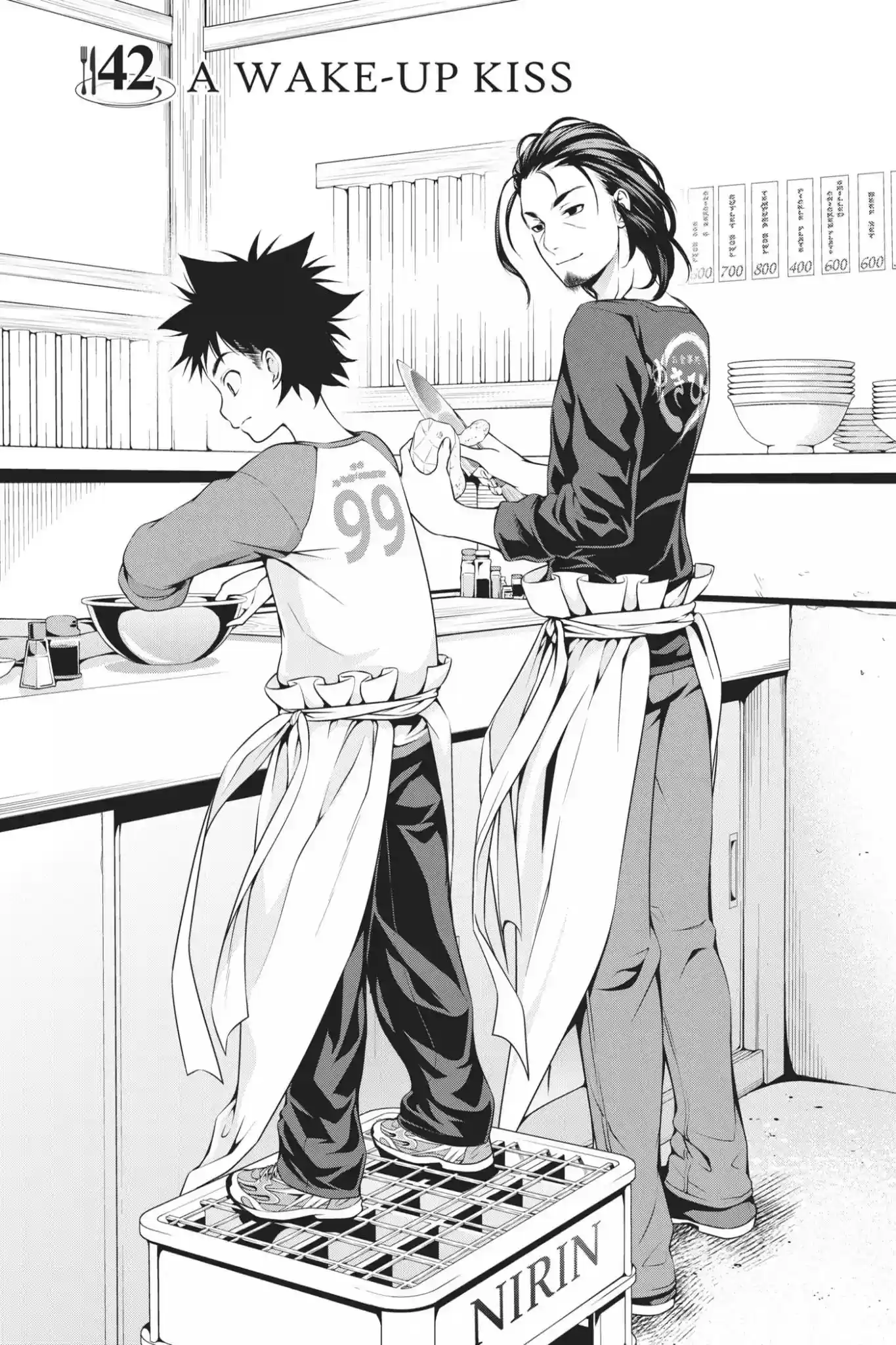 Kimi to Watashi no Renai Soudan Vol.6 Chapter 42: