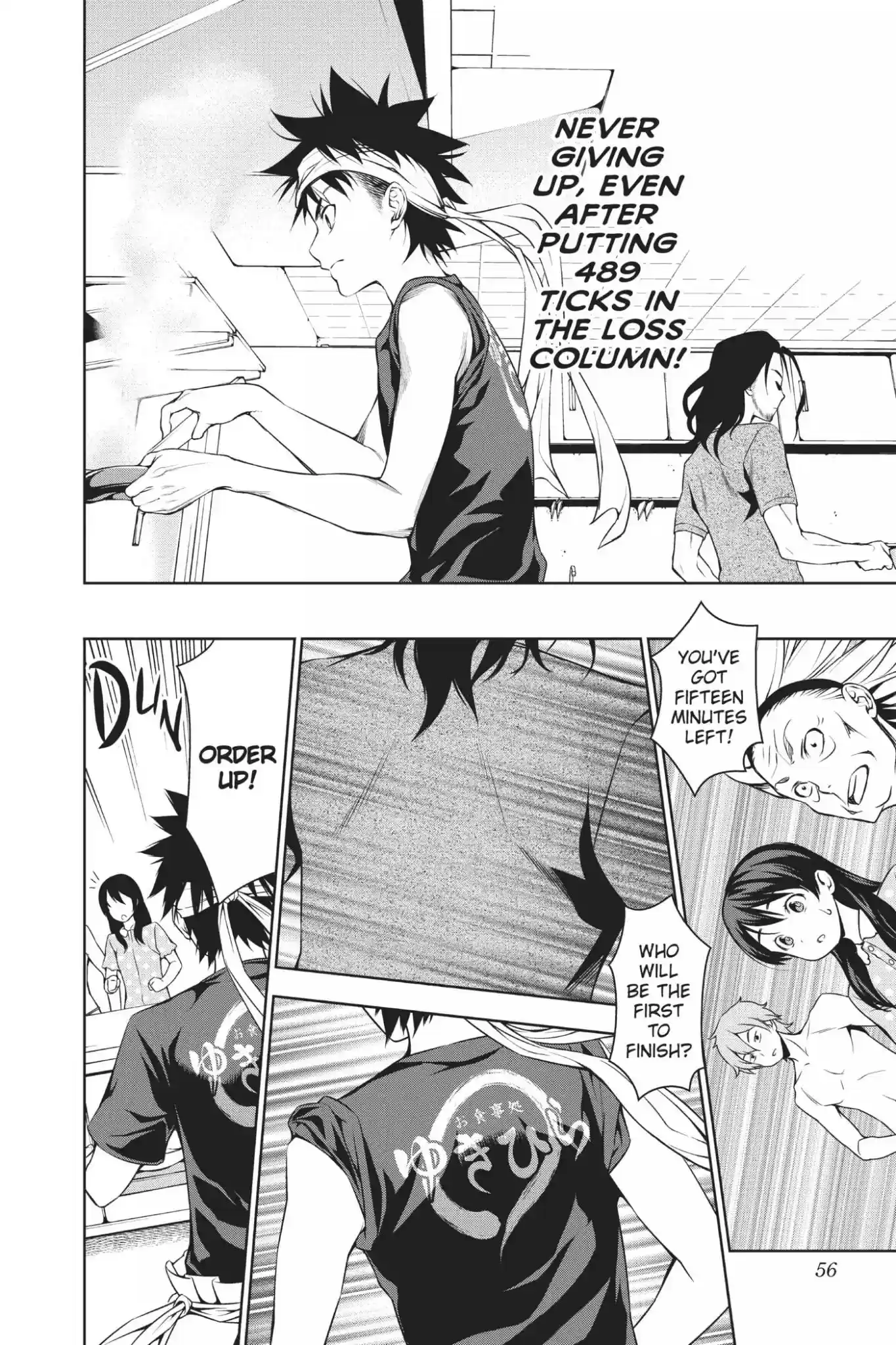 Kimi to Watashi no Renai Soudan Vol.6 Chapter 42: