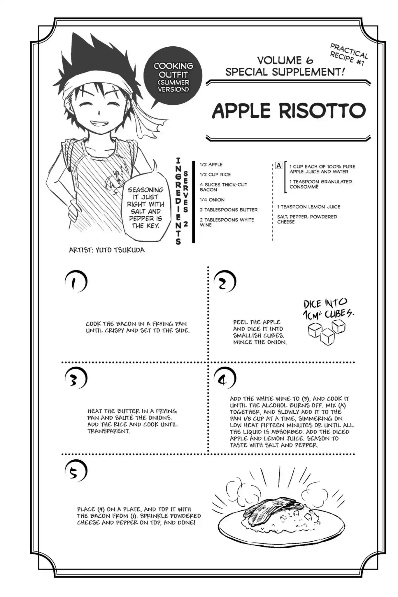 Kimi to Watashi no Renai Soudan Vol.6 Chapter 42: