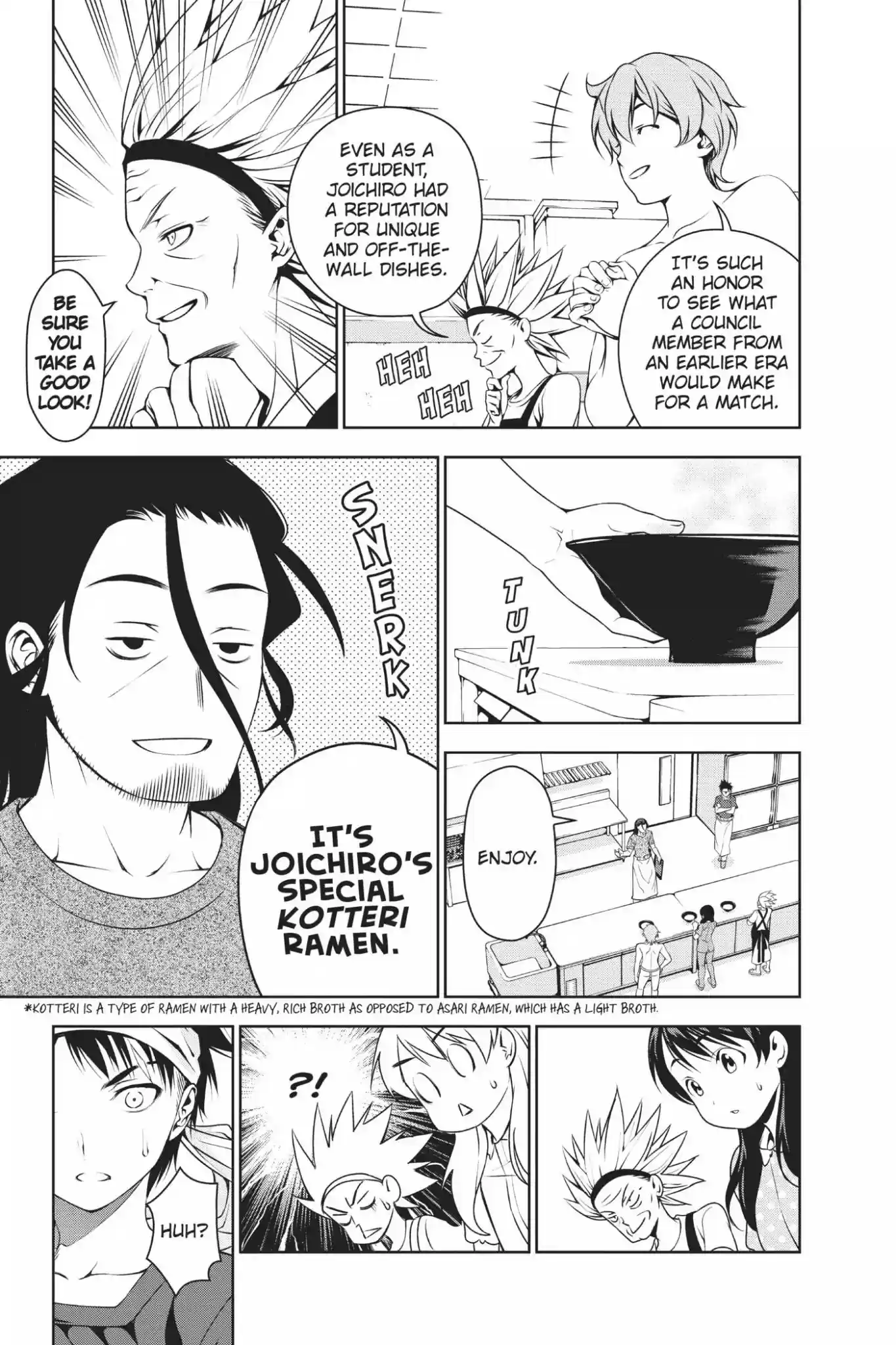 Kimi to Watashi no Renai Soudan Vol.6 Chapter 43: