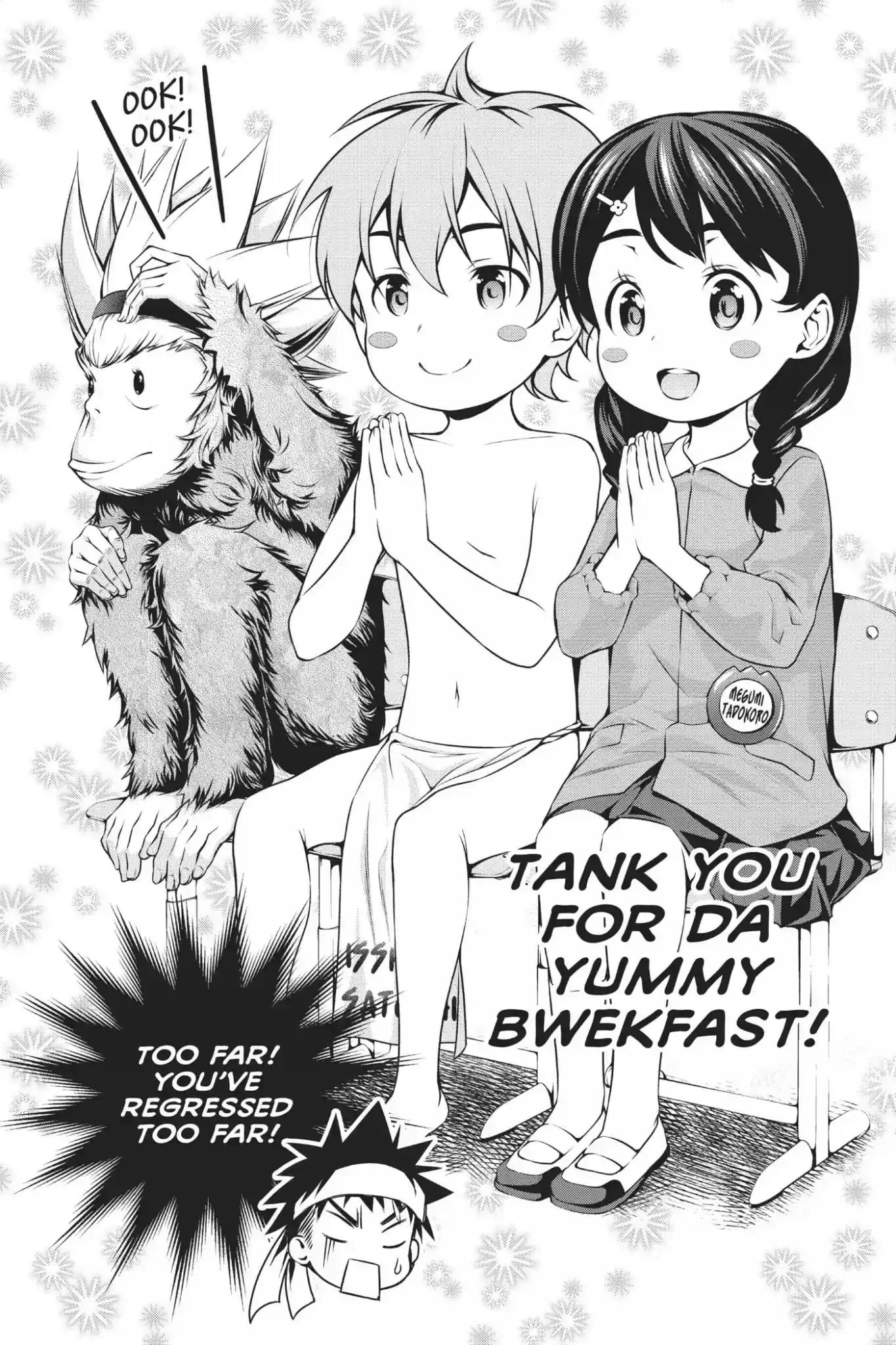 Kimi to Watashi no Renai Soudan Vol.6 Chapter 43: