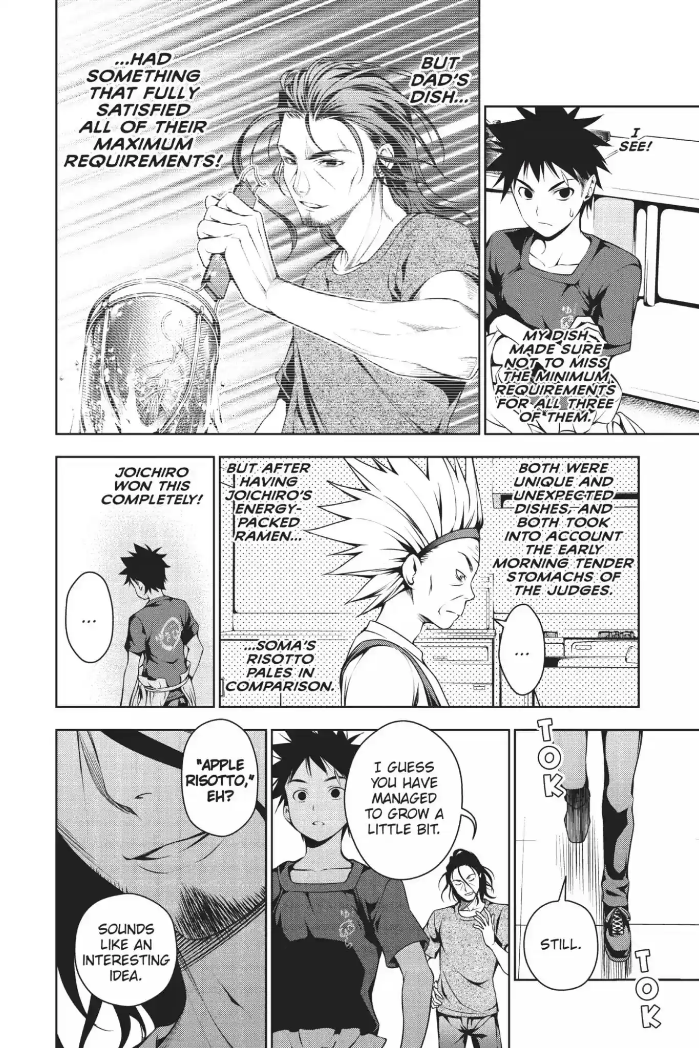 Kimi to Watashi no Renai Soudan Vol.6 Chapter 43: