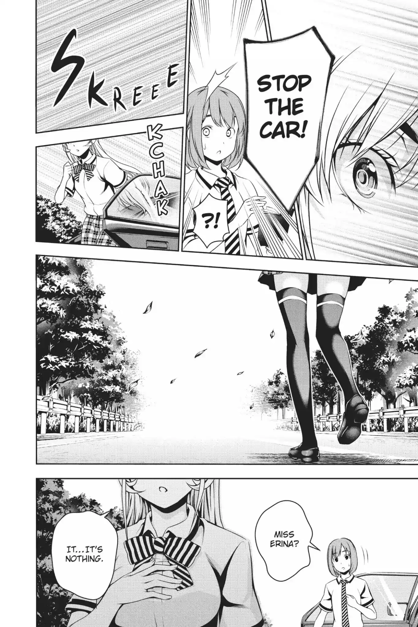 Kimi to Watashi no Renai Soudan Vol.6 Chapter 44: