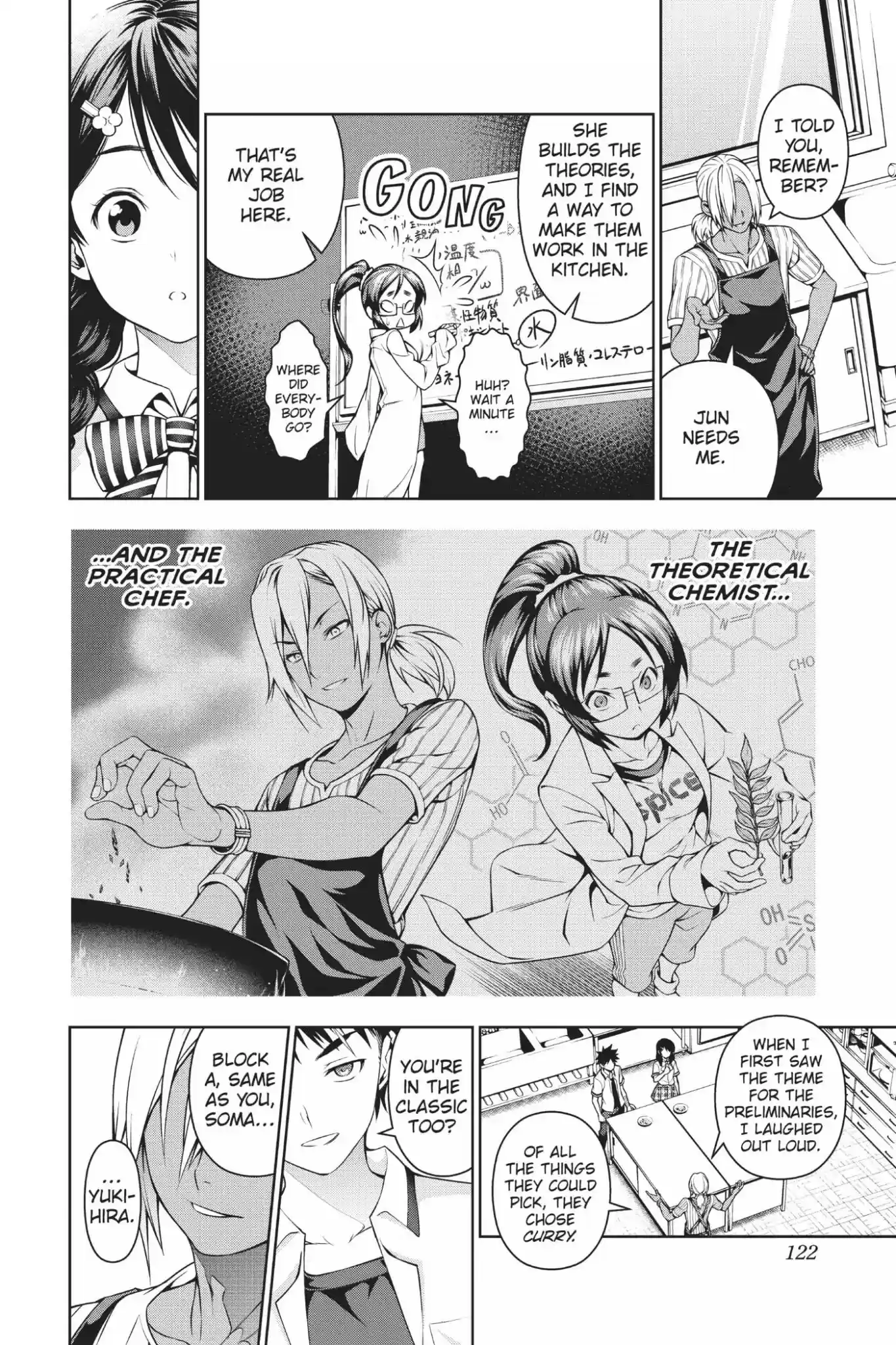 Kimi to Watashi no Renai Soudan Vol.6 Chapter 45: