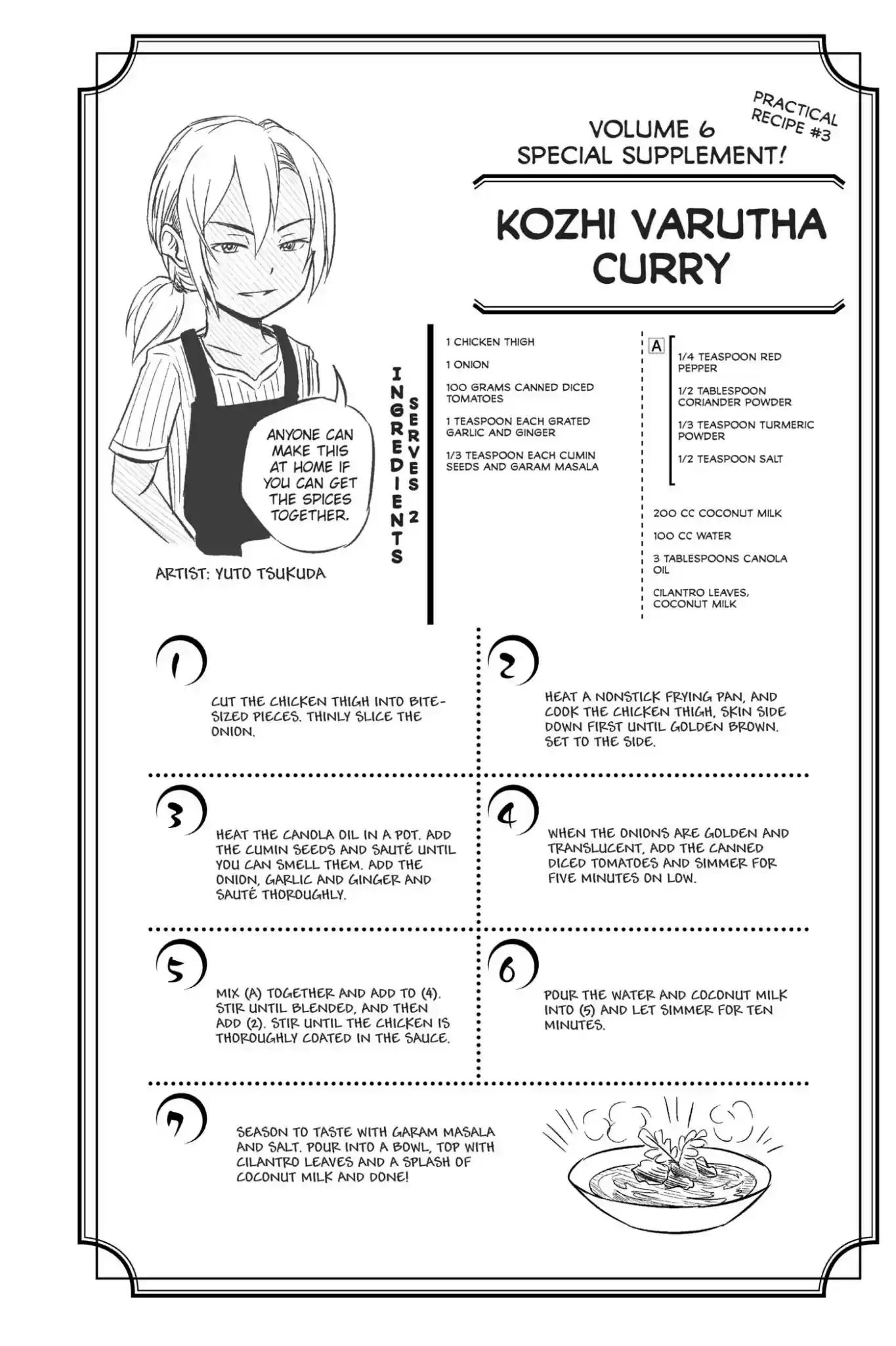 Kimi to Watashi no Renai Soudan Vol.6 Chapter 45: