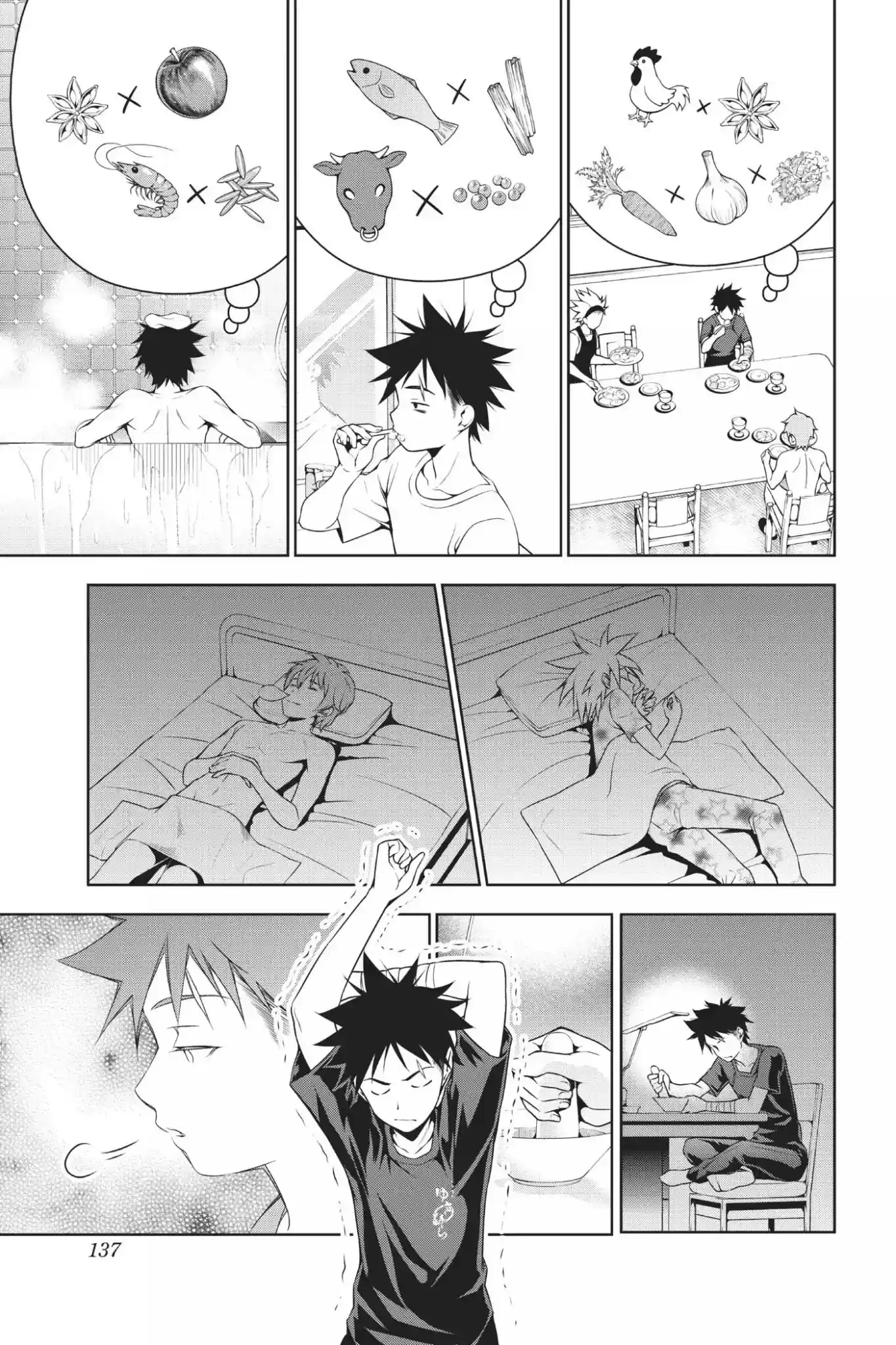 Kimi to Watashi no Renai Soudan Vol.6 Chapter 46: