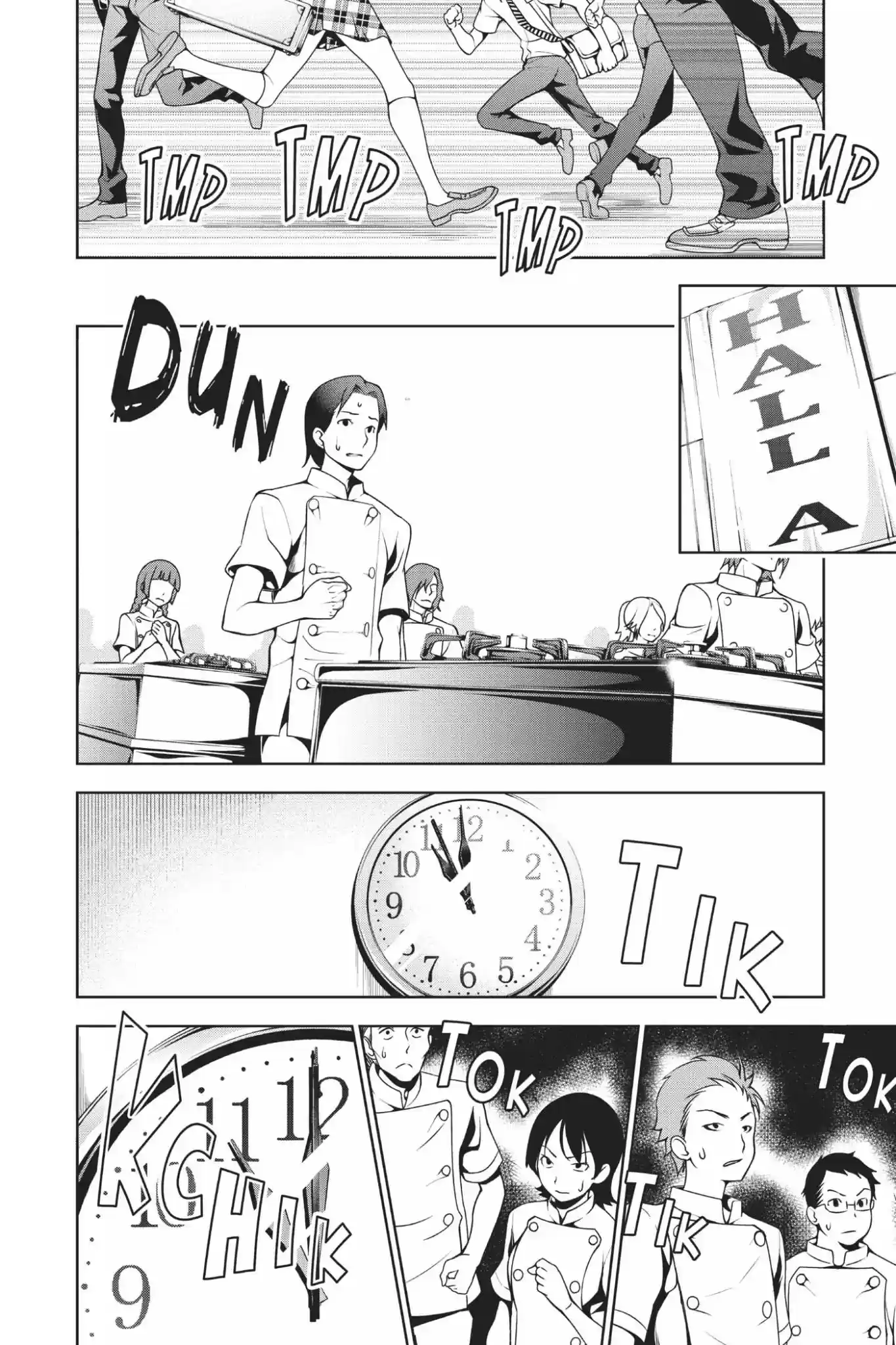 Kimi to Watashi no Renai Soudan Vol.6 Chapter 47: